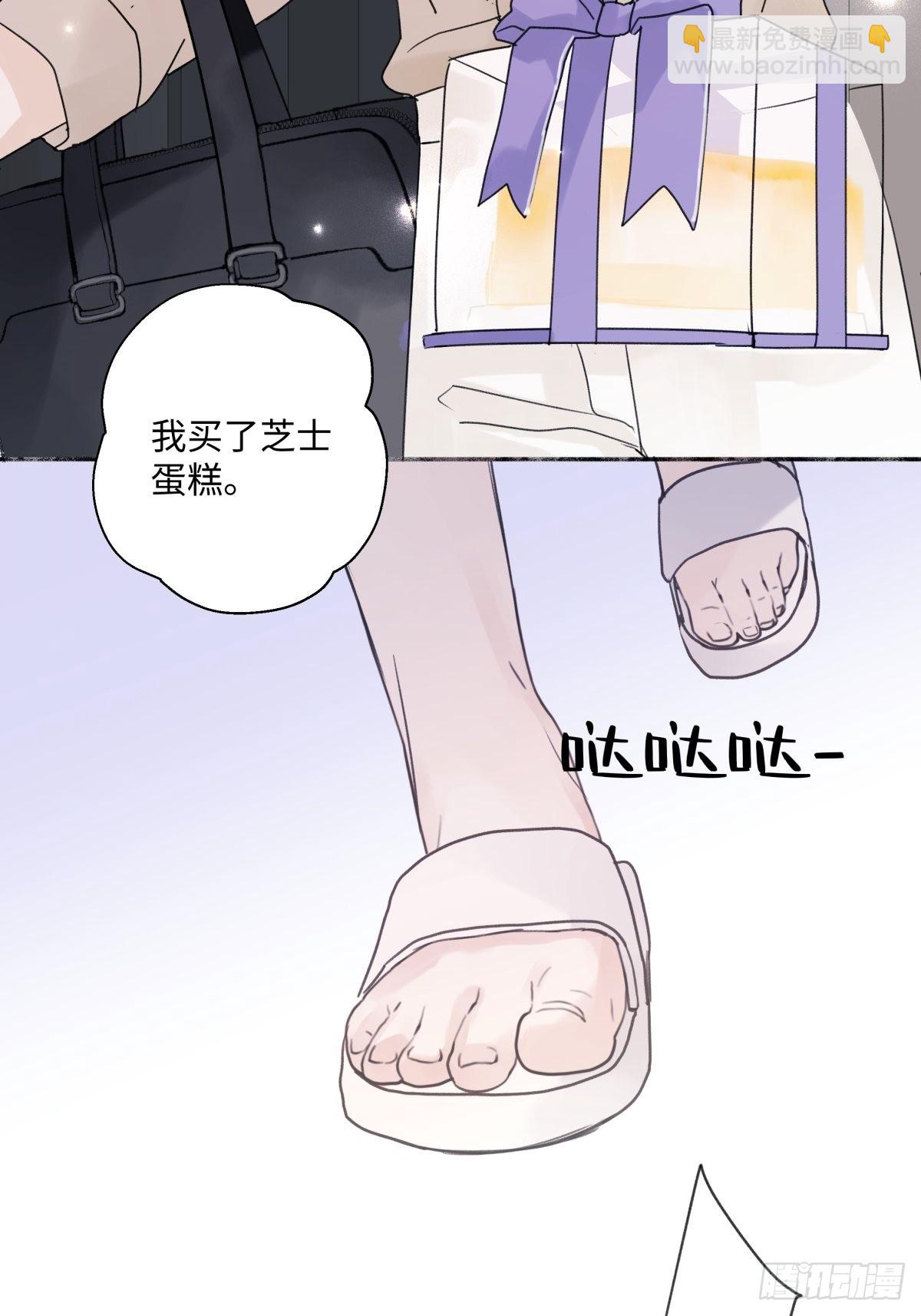 26 人生整理-第27话