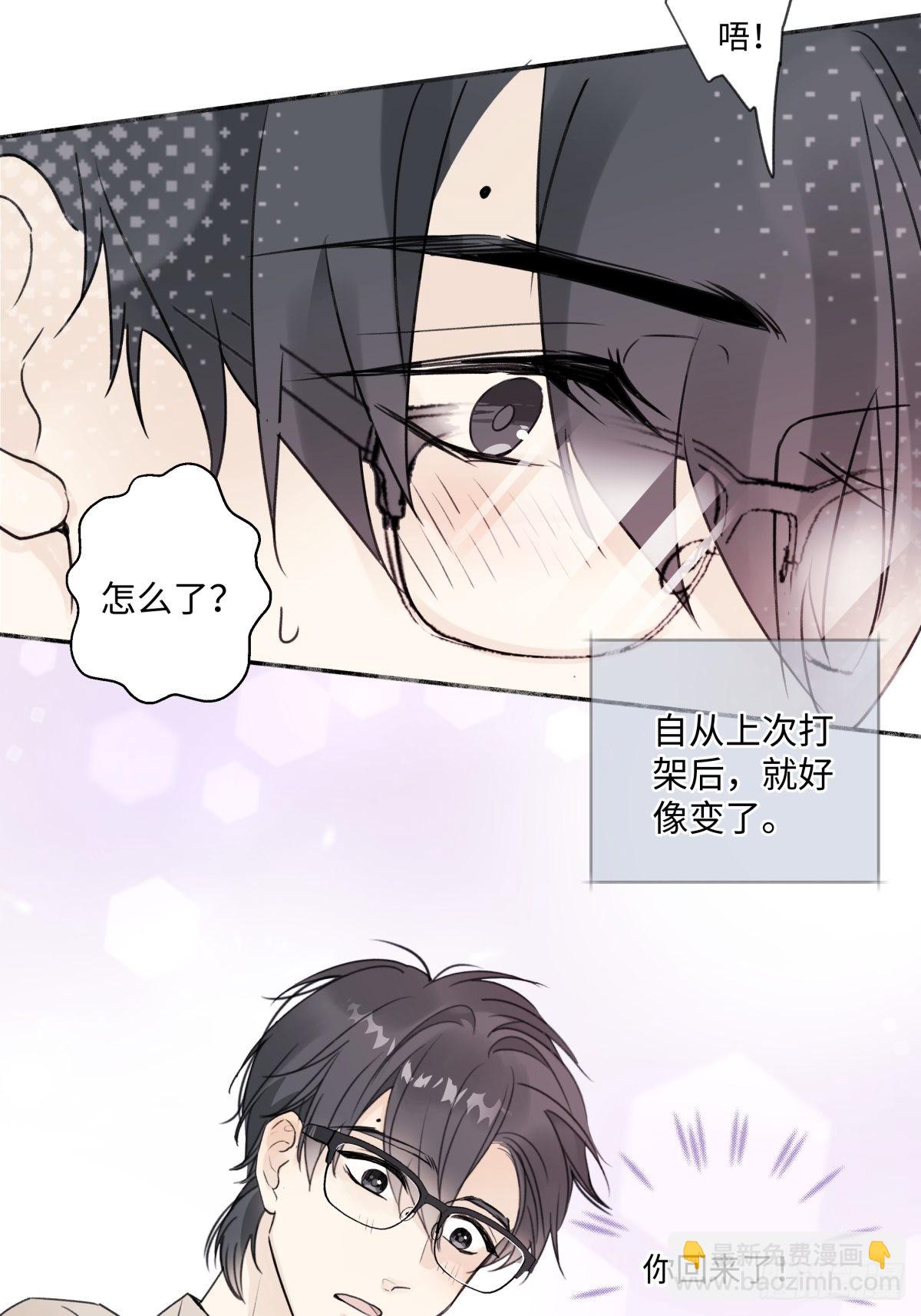 26 人生整理-第27话