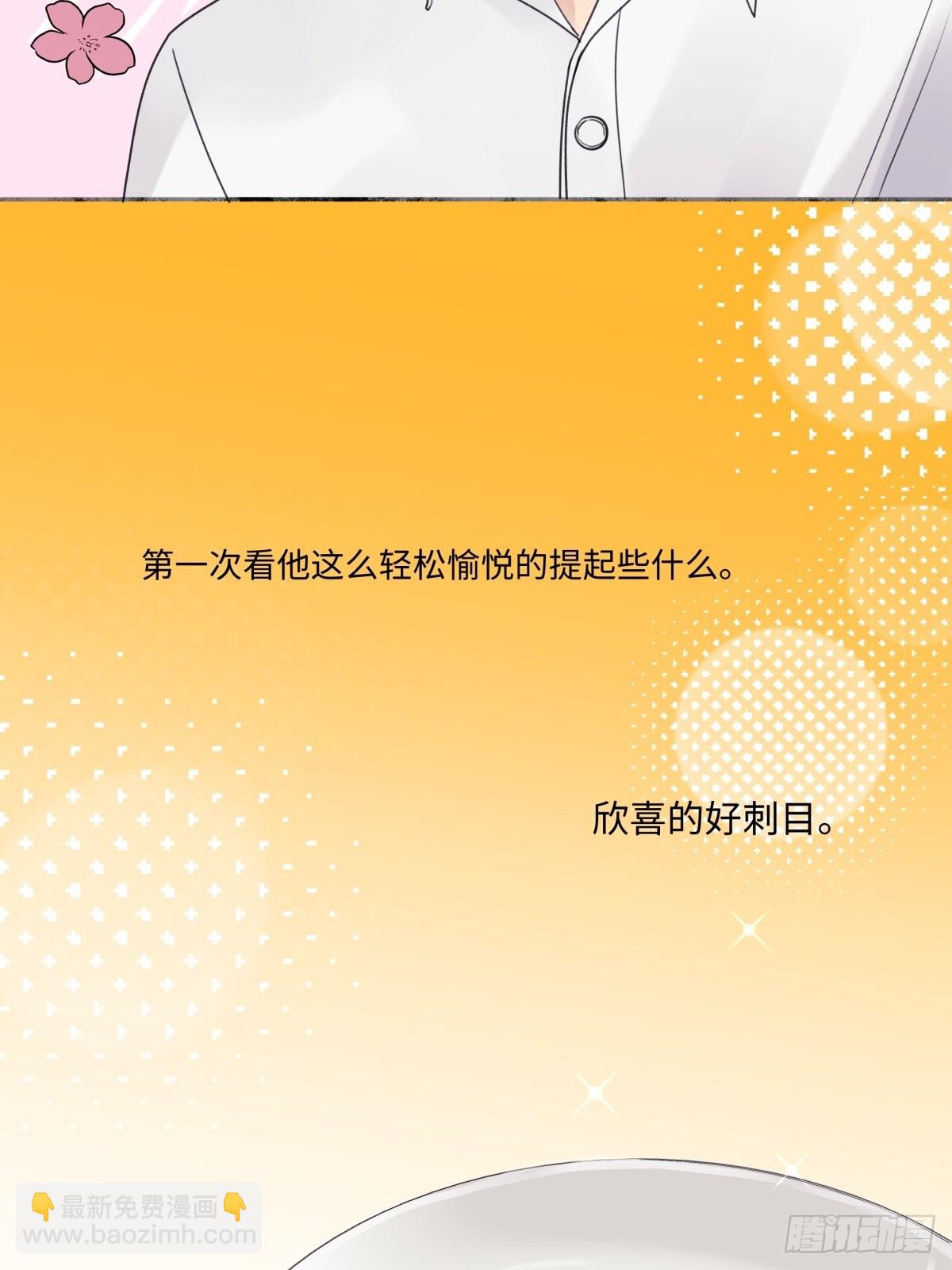 26 人生整理-第27话