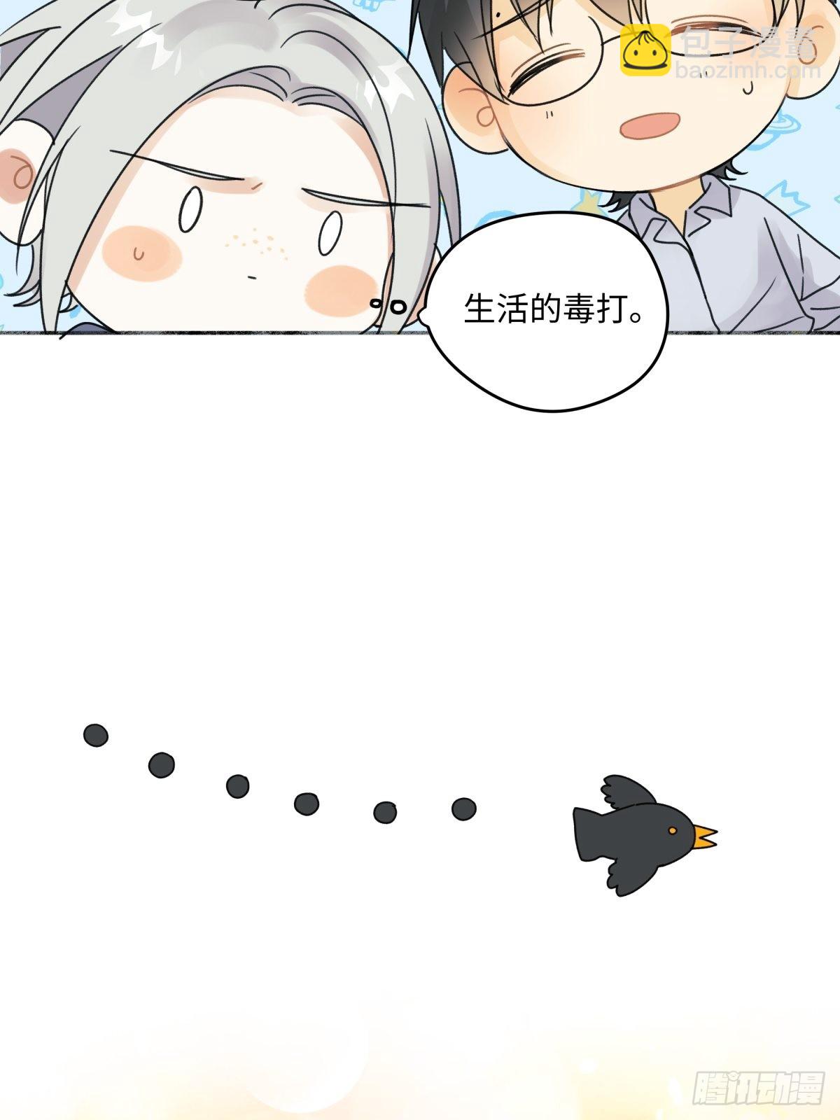 28 只夸我-第29话