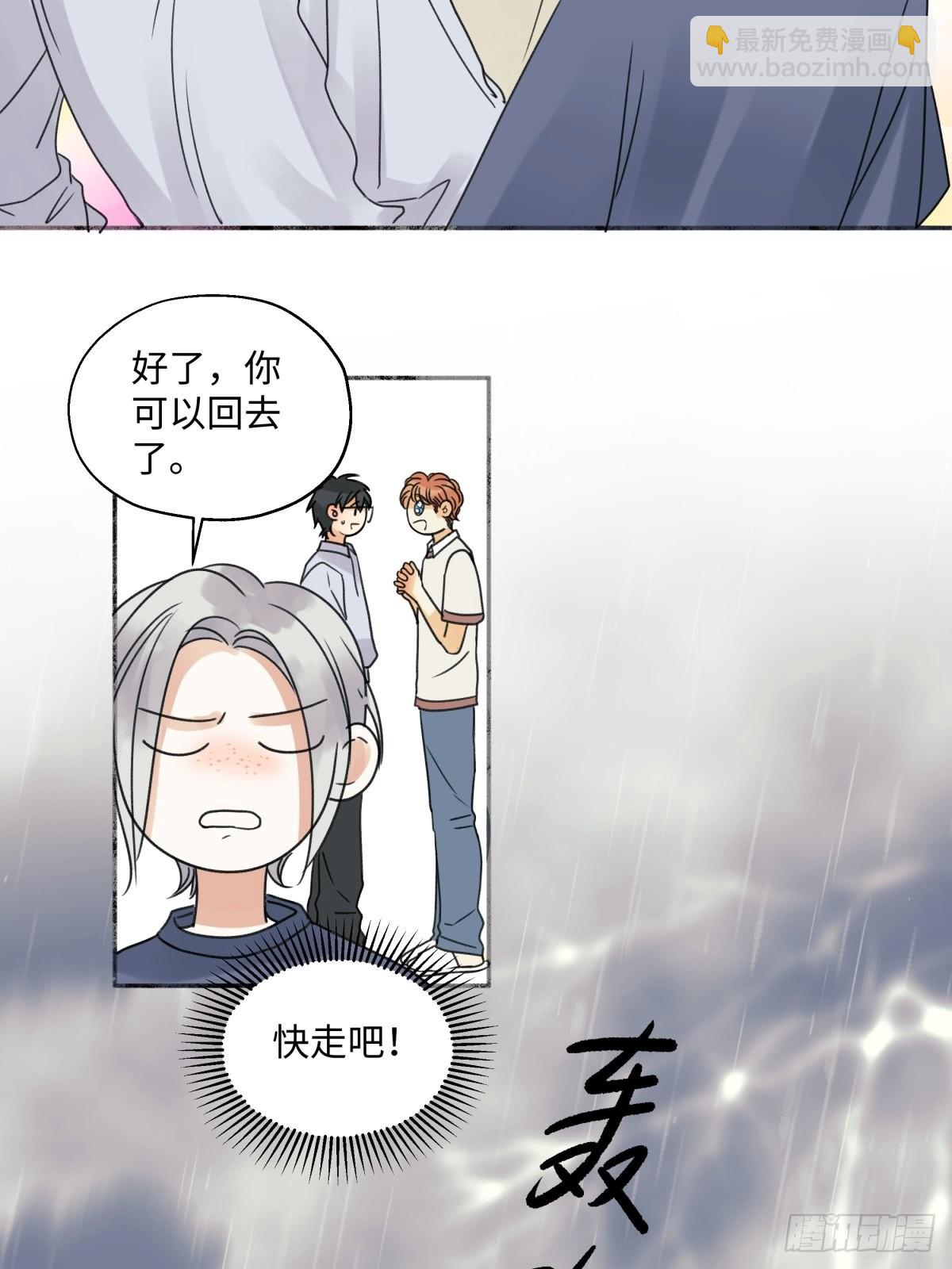 28 只夸我-第29话