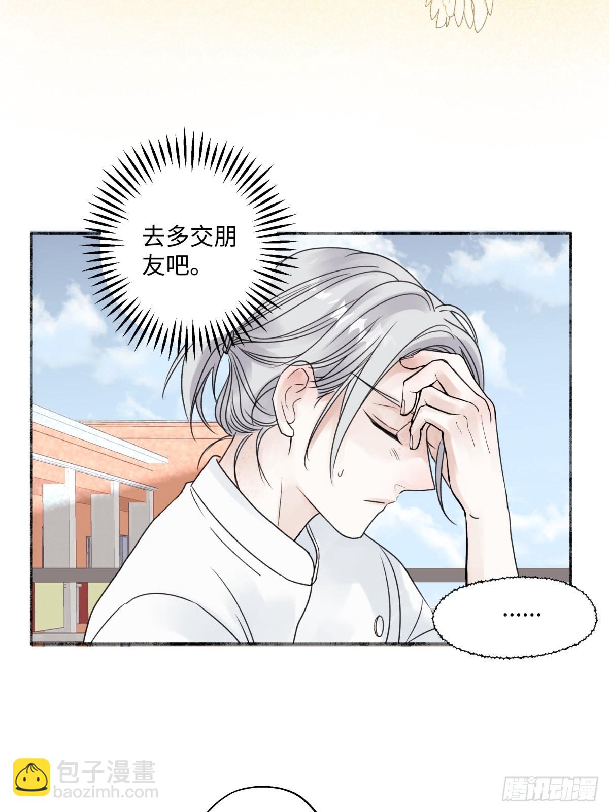 28 只夸我-第29话