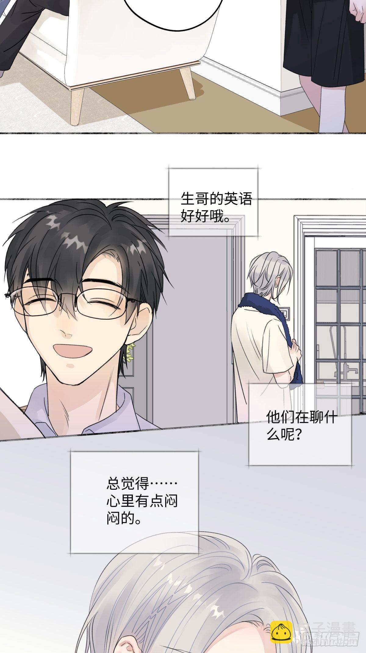 28 只夸我-第29话
