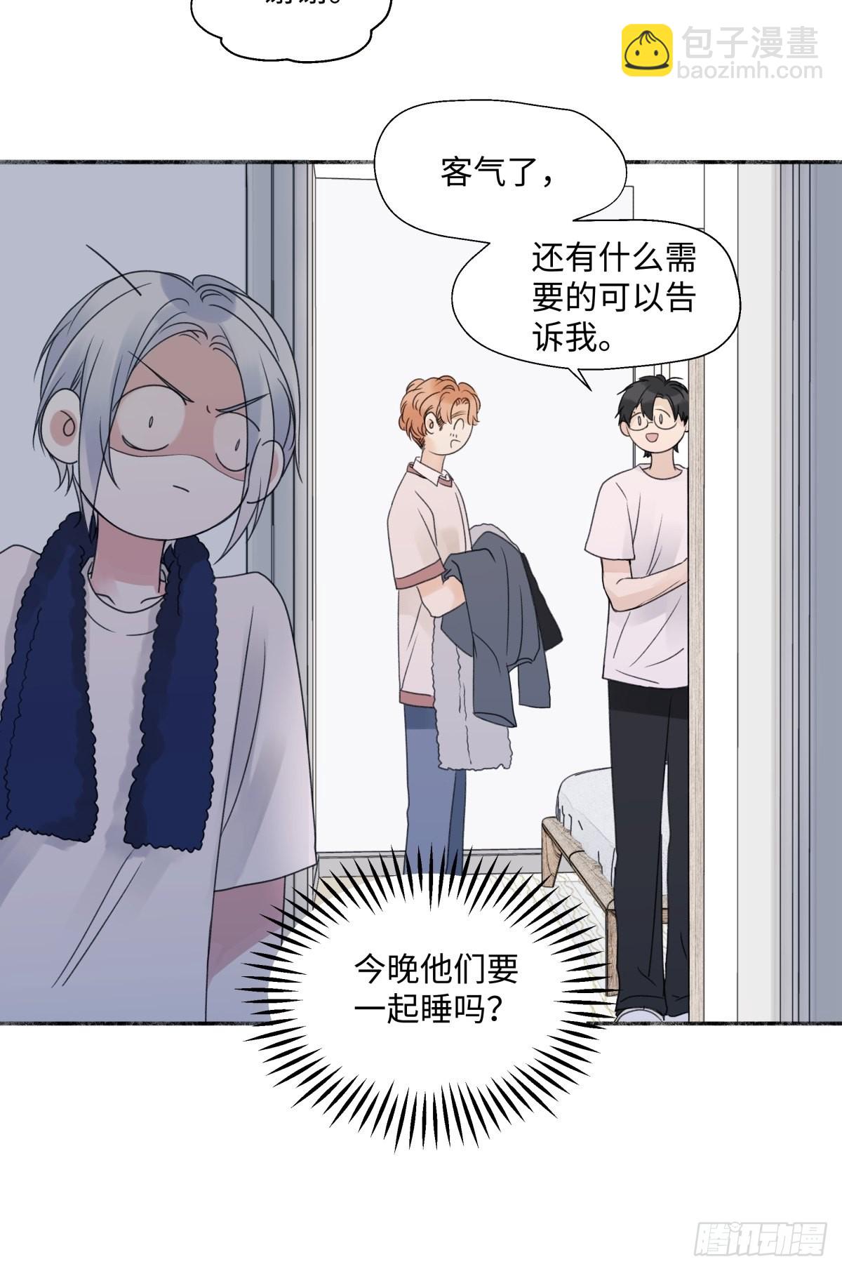 28 只夸我-第29话