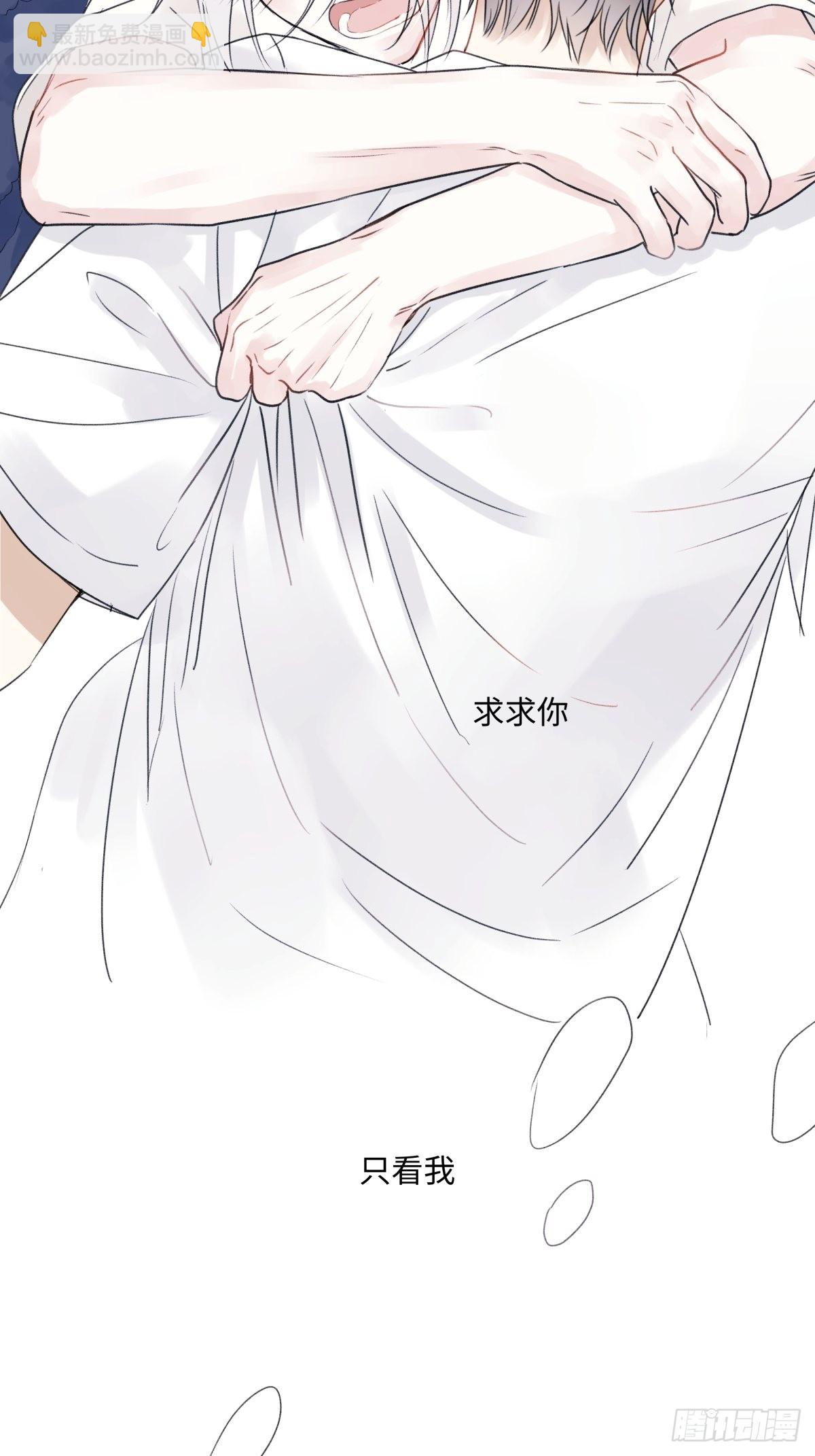 28 只夸我-第29话