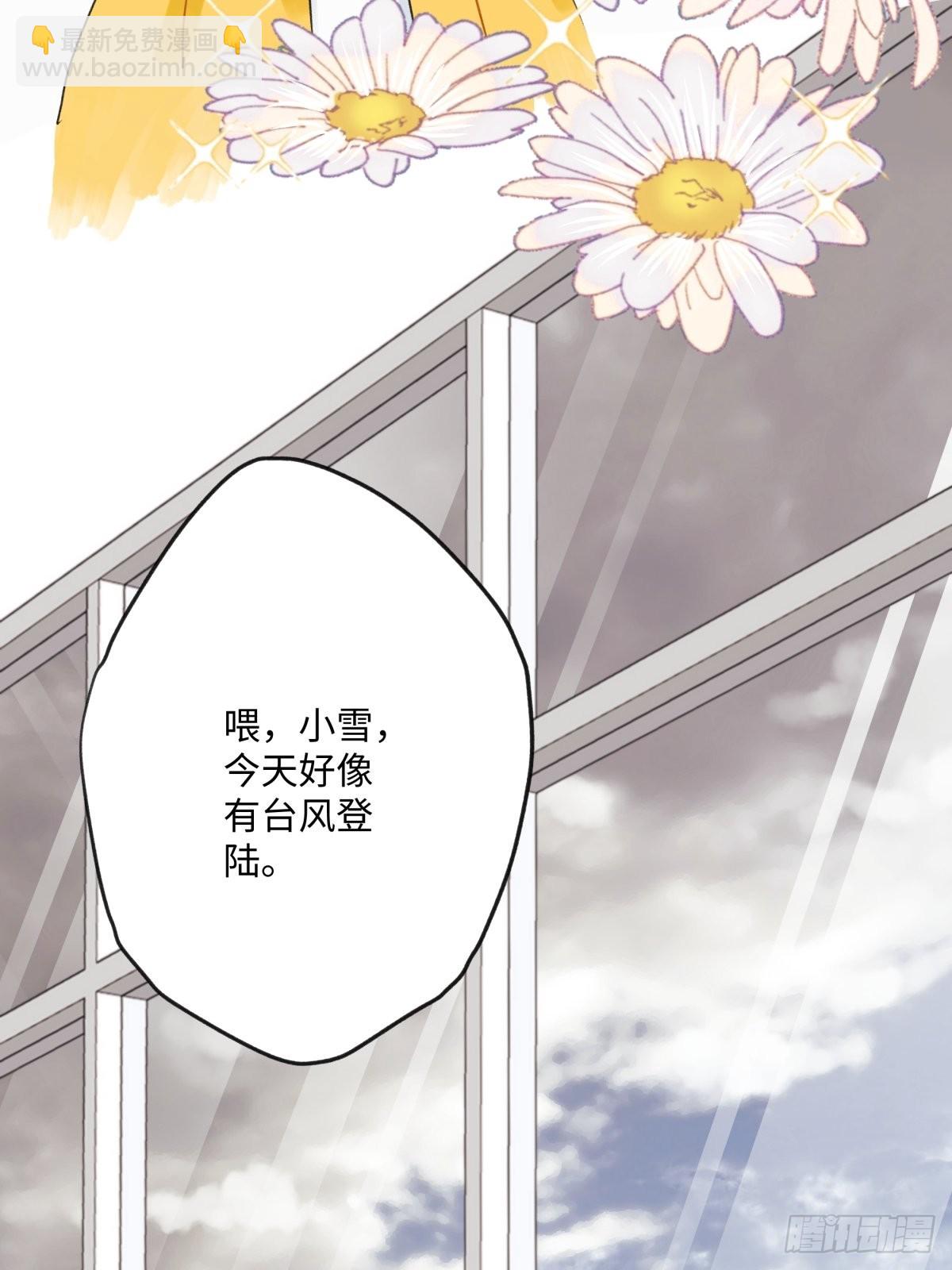28 只夸我-第29话