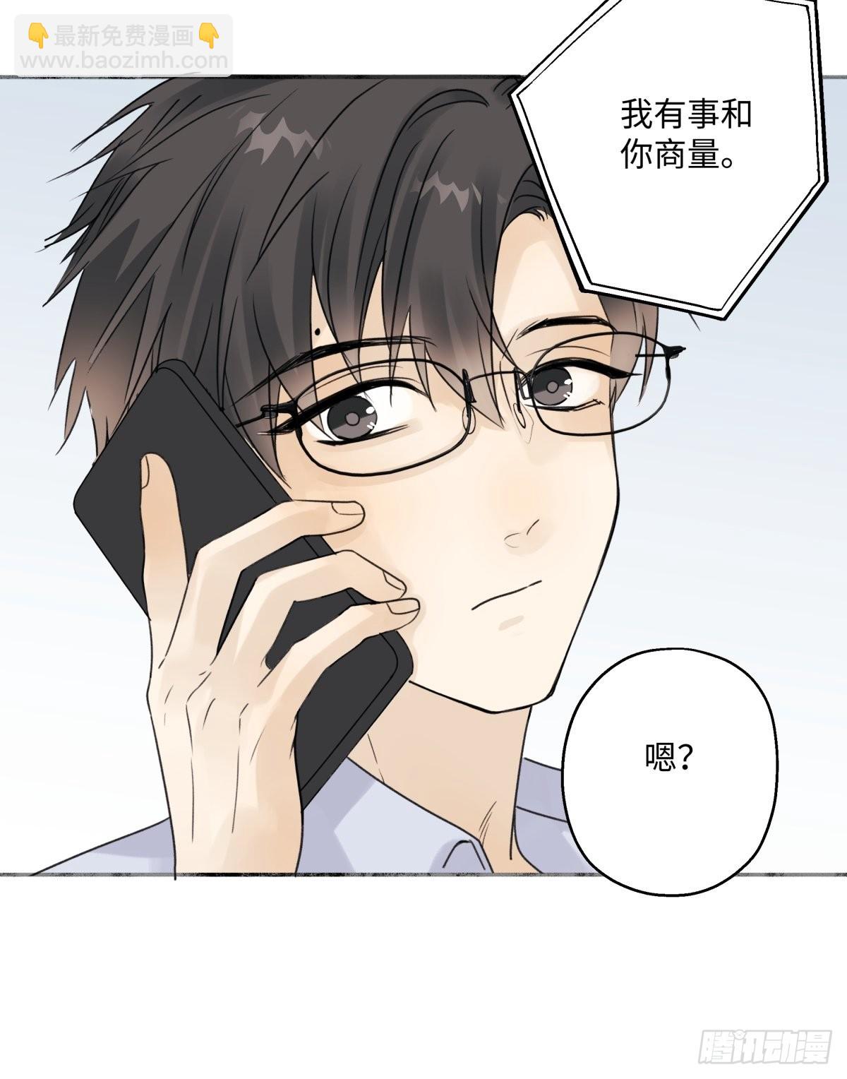 28 只夸我-第29话