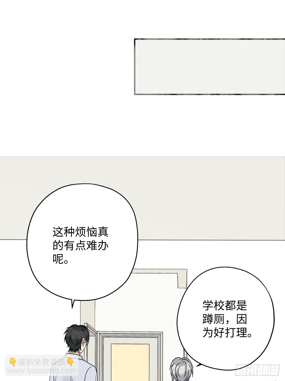 28 只夸我-第29话