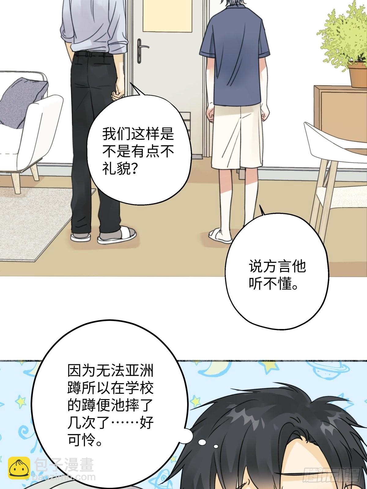 28 只夸我-第29话