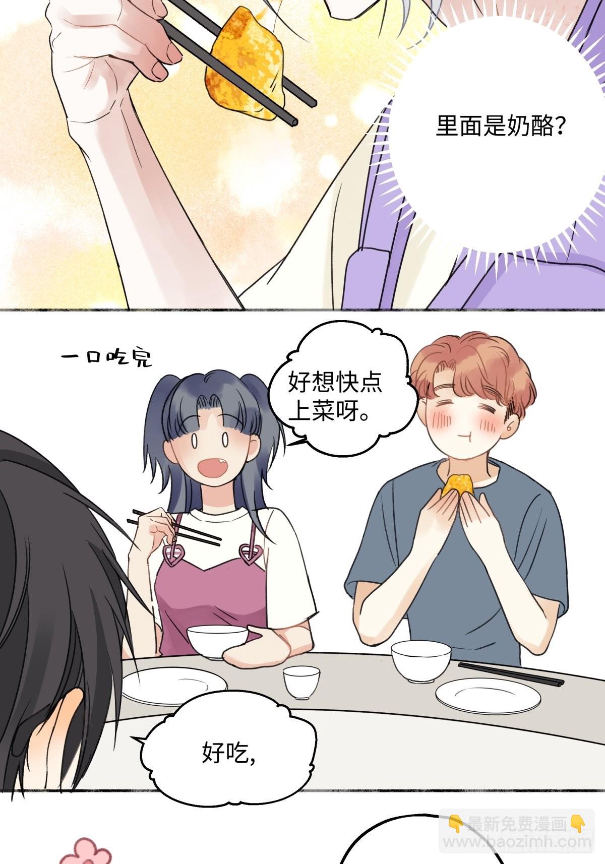 30 随园-第31话