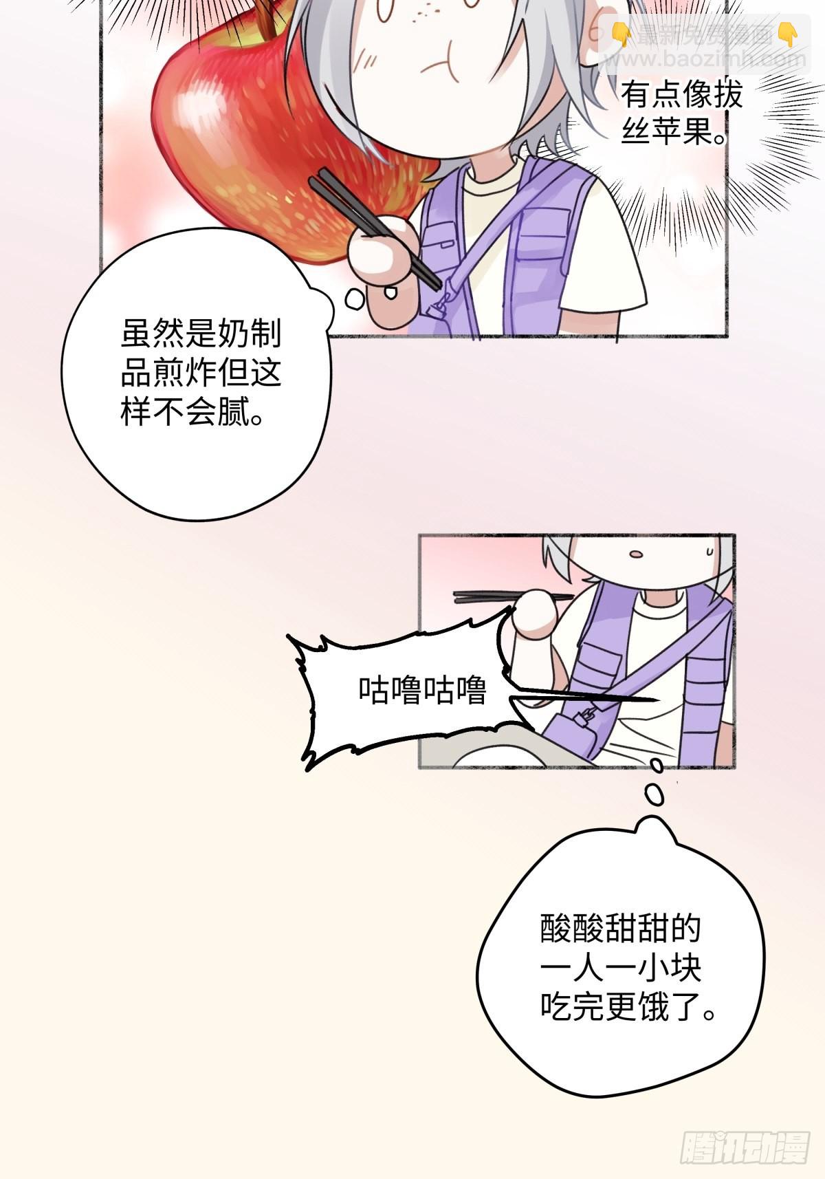 30 随园-第31话