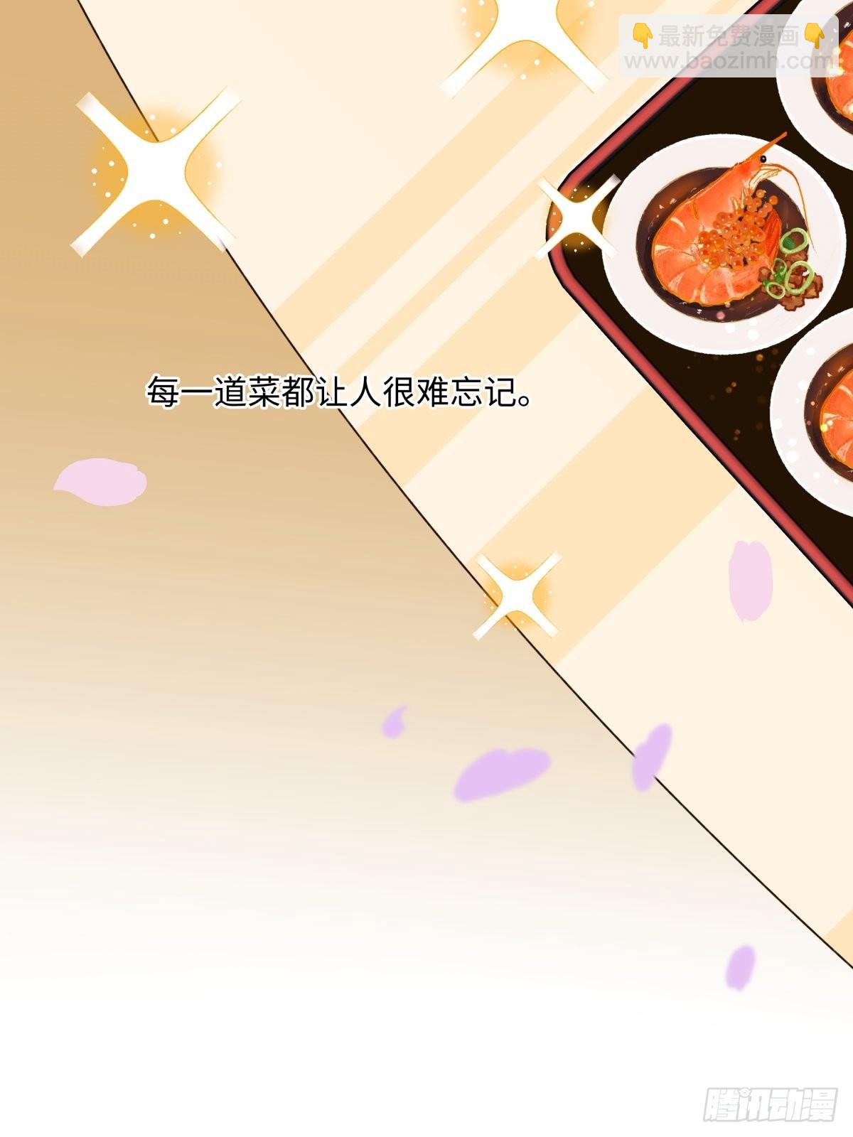 30 随园-第31话