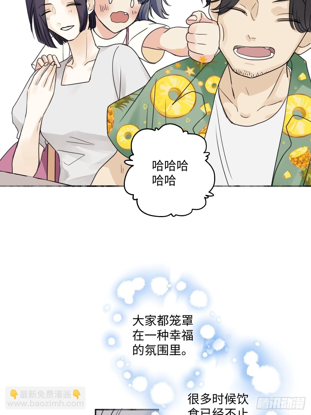 30 随园-第31话