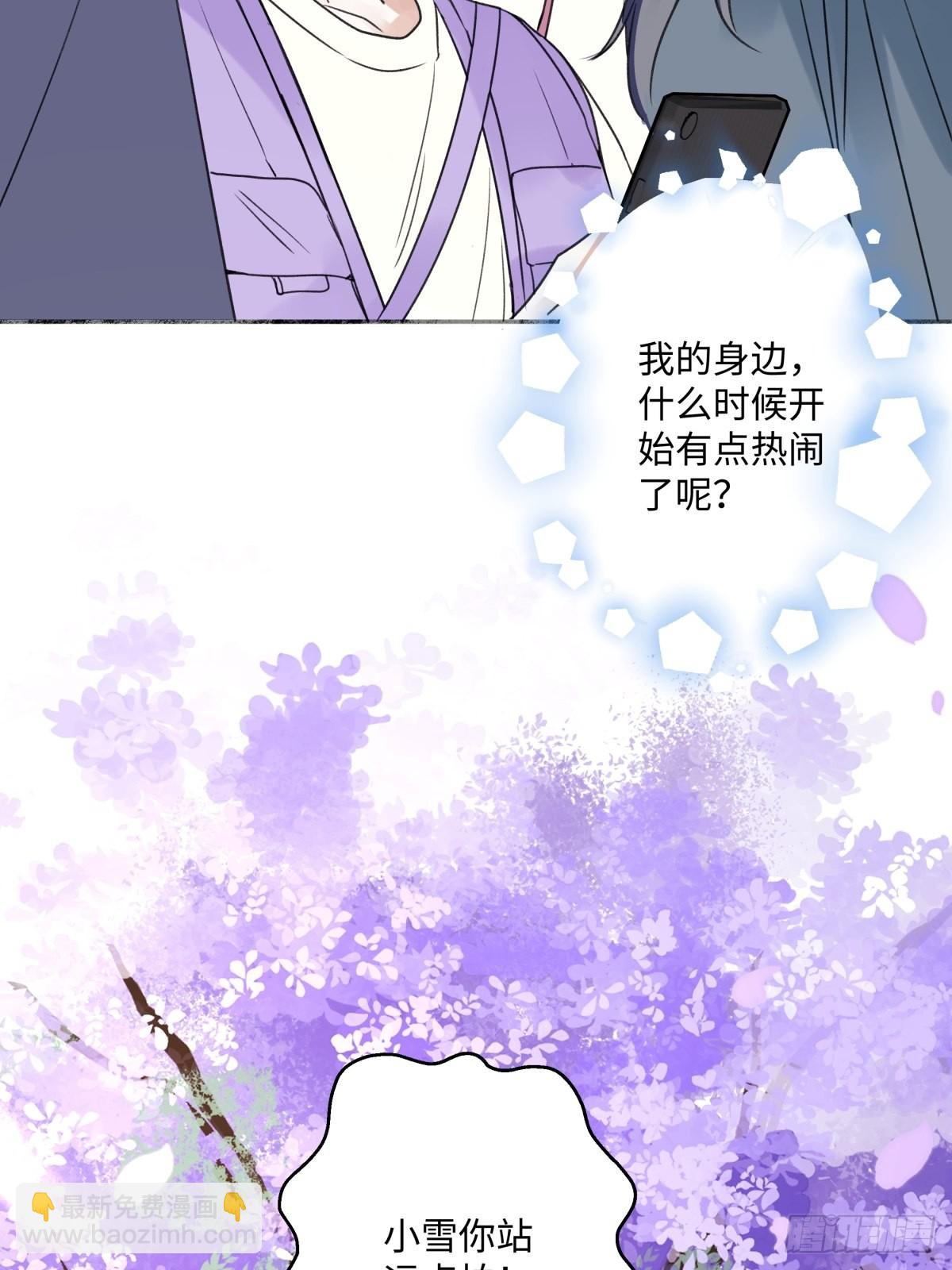 30 随园-第31话