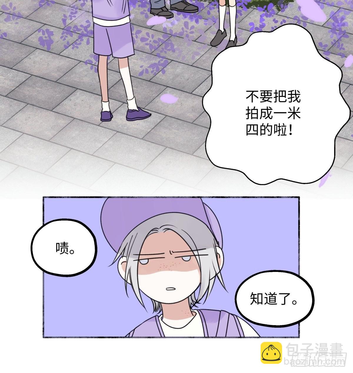 30 随园-第31话