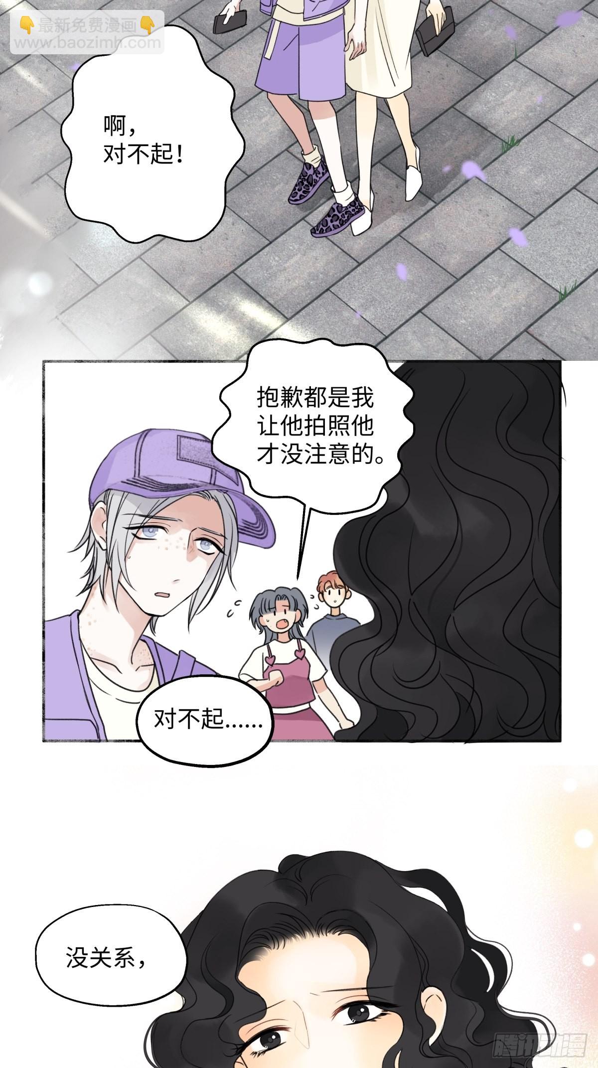 30 随园-第31话