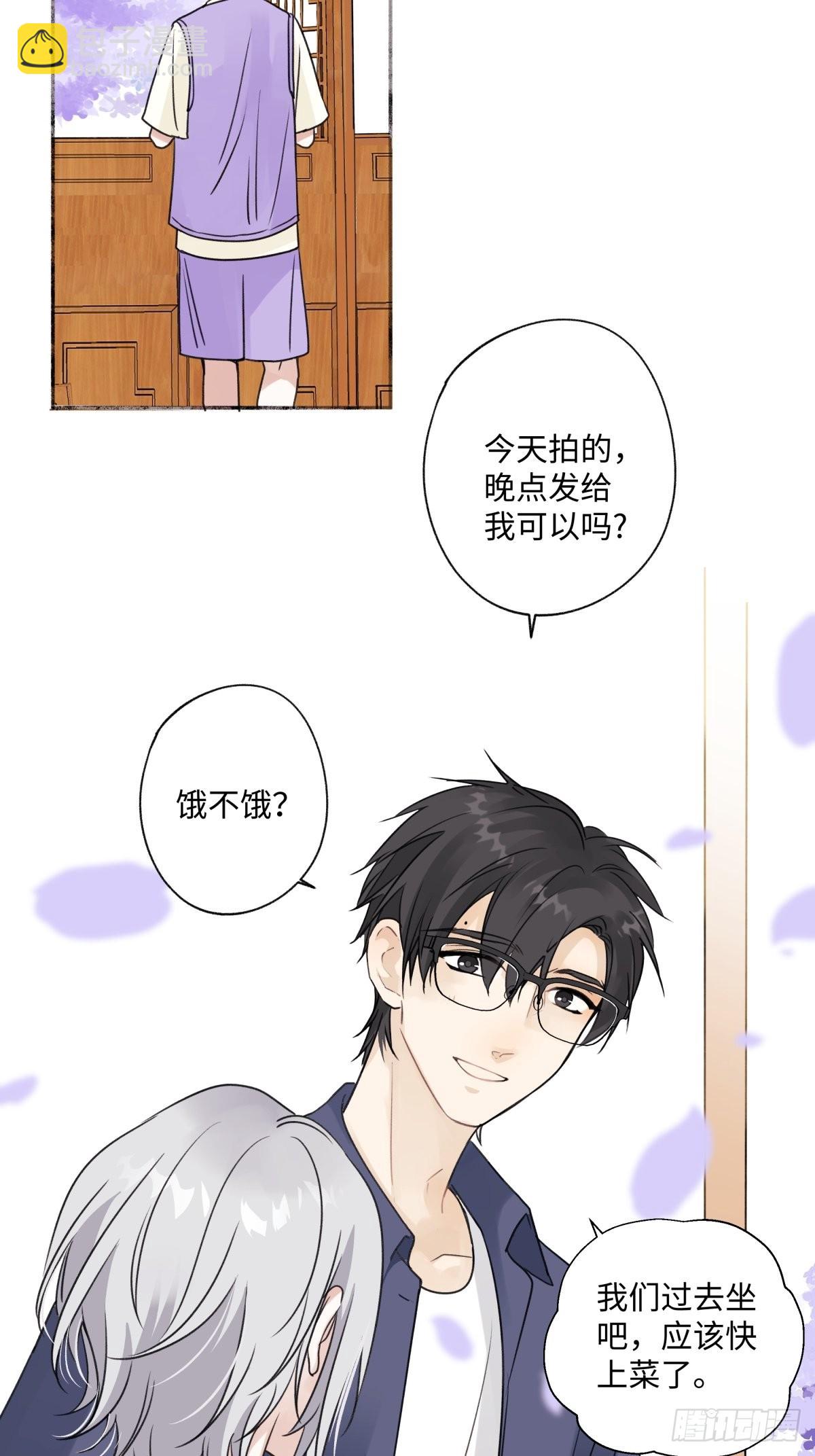 30 随园-第31话