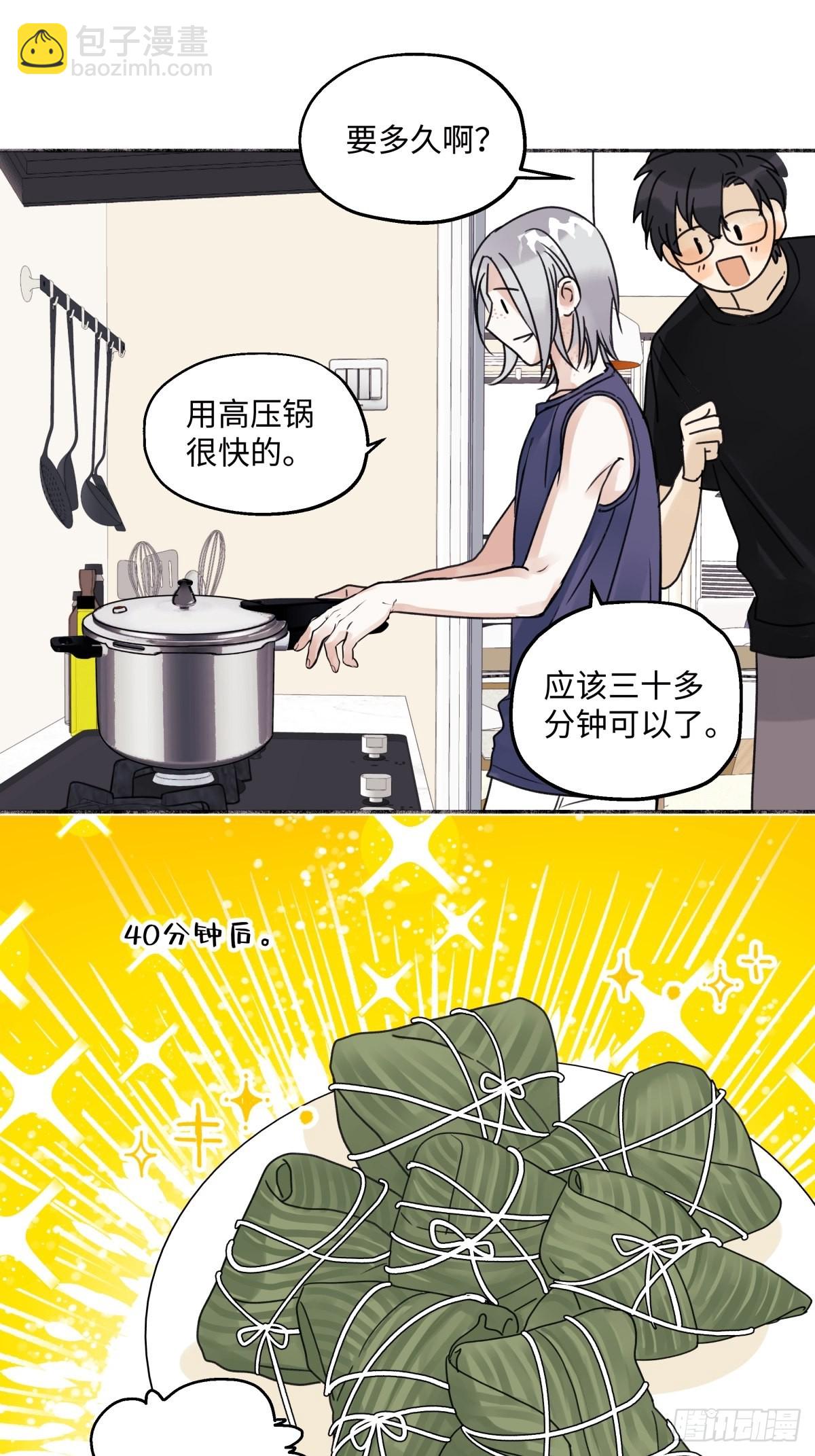 33 善意与温暖-第35话