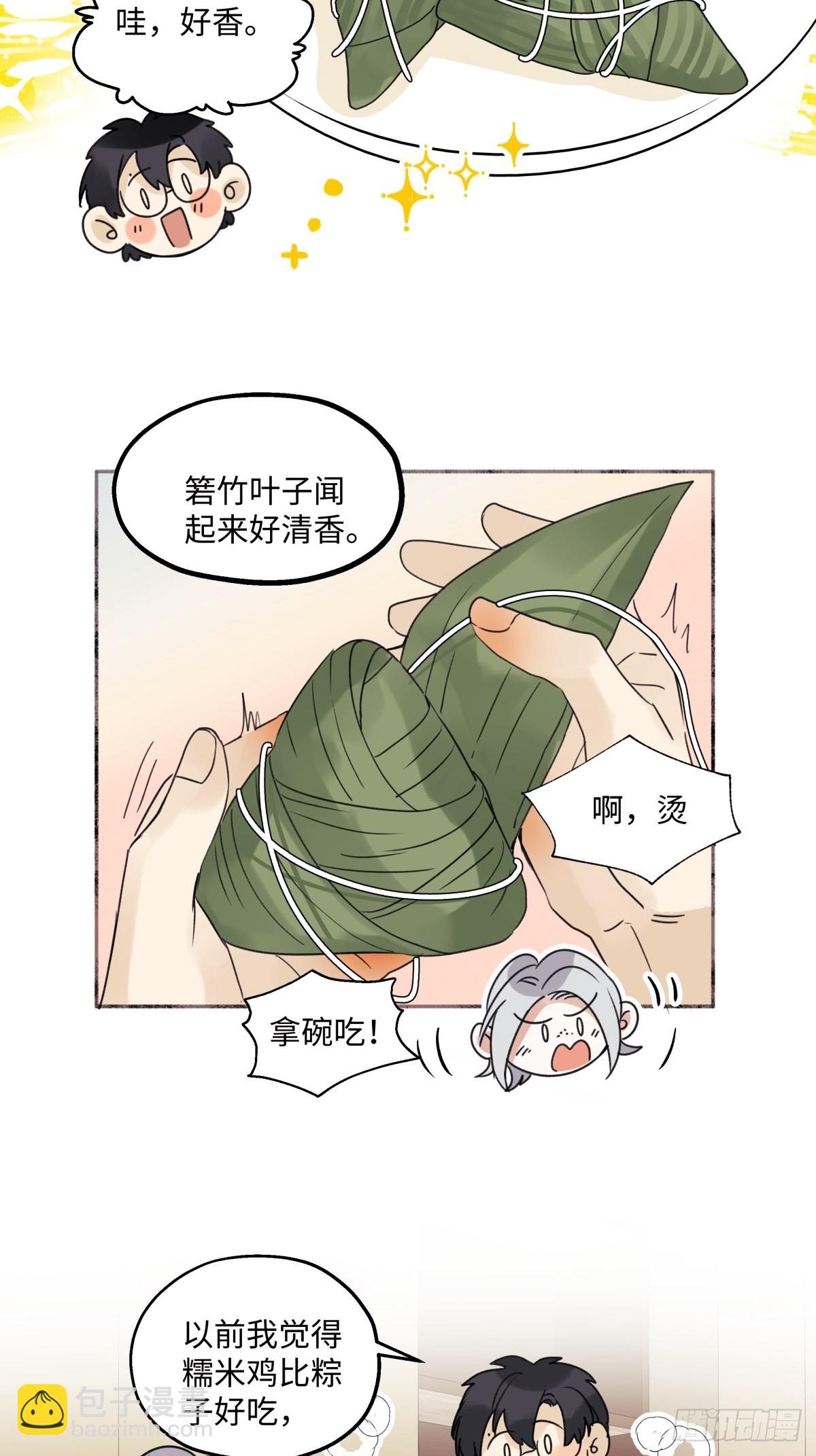 33 善意与温暖-第35话
