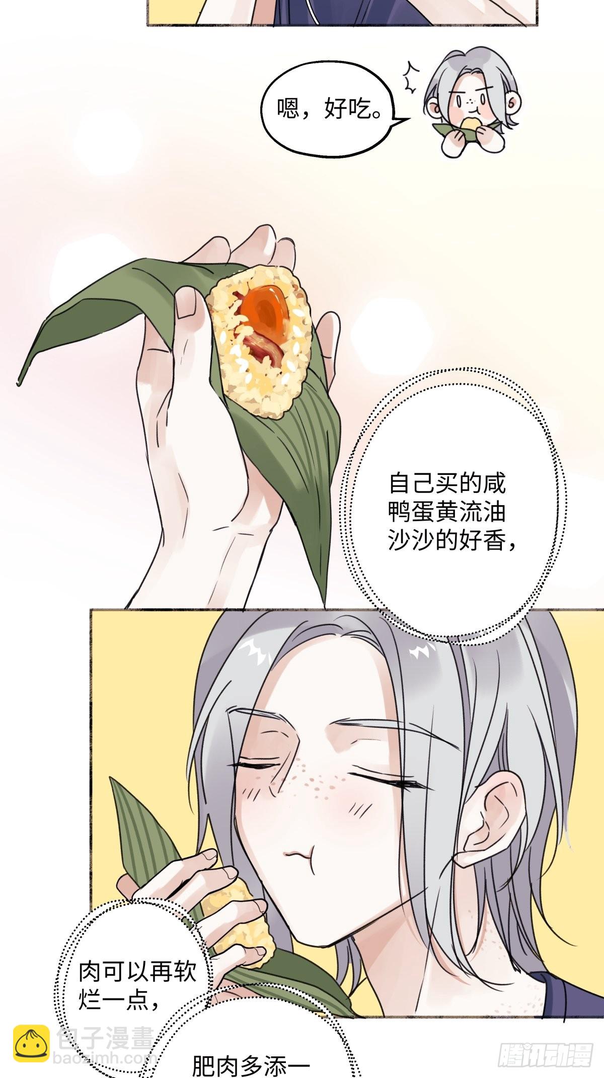 33 善意与温暖-第35话