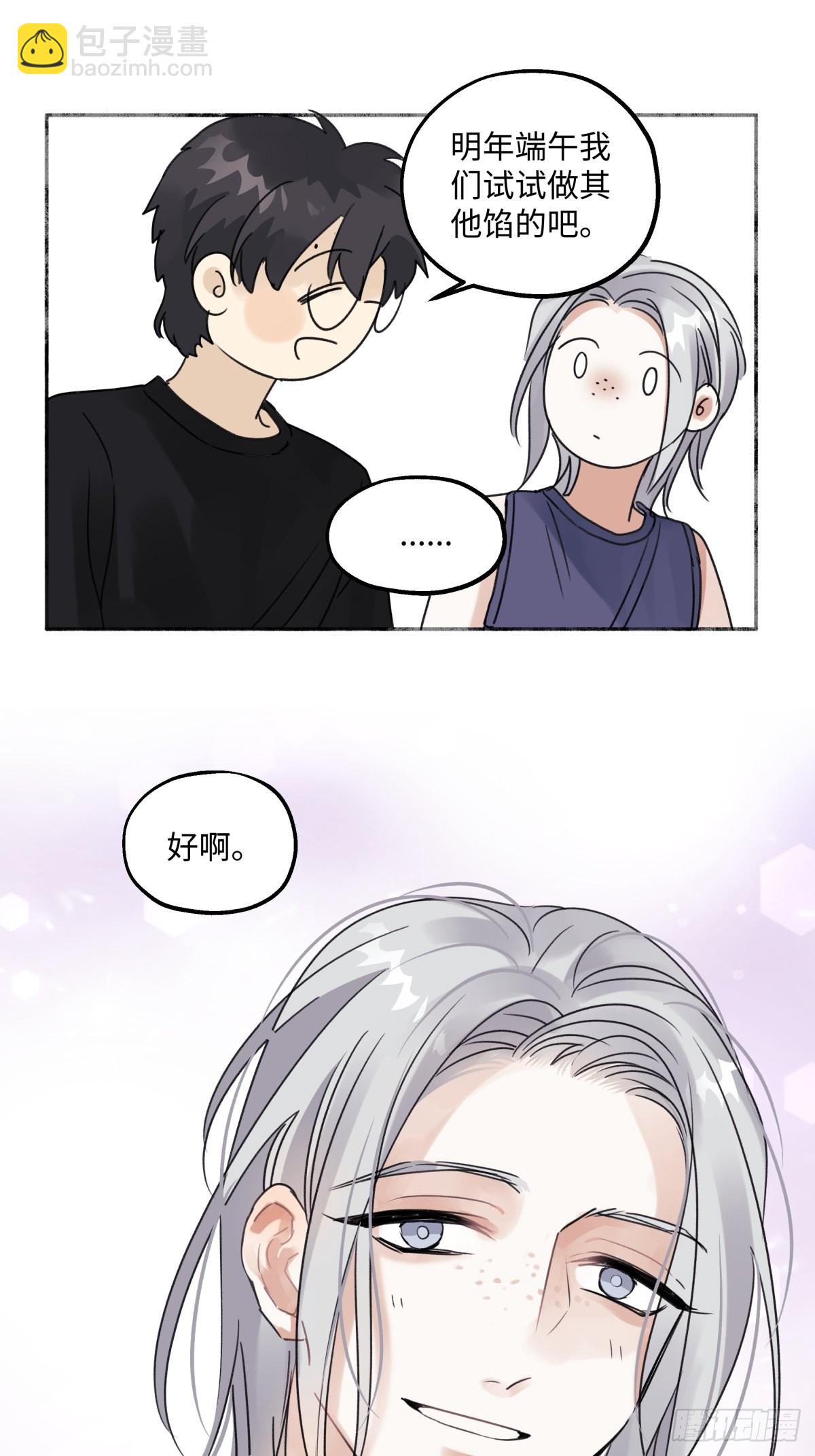 33 善意与温暖-第35话