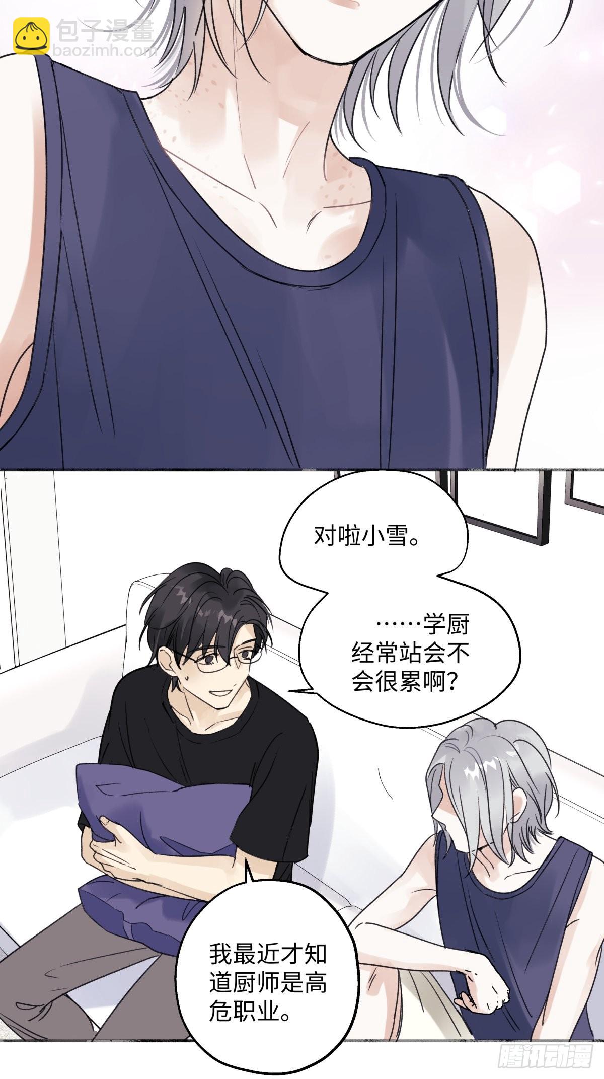 33 善意与温暖-第35话