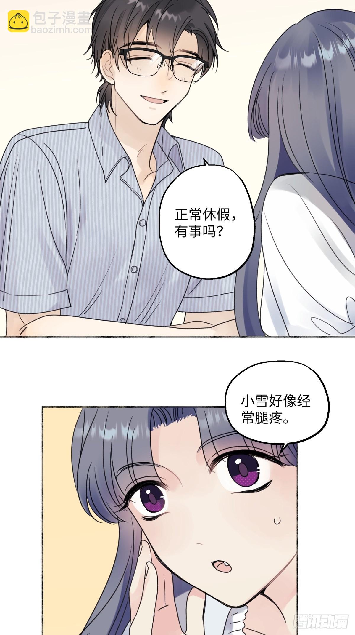 33 善意与温暖-第35话