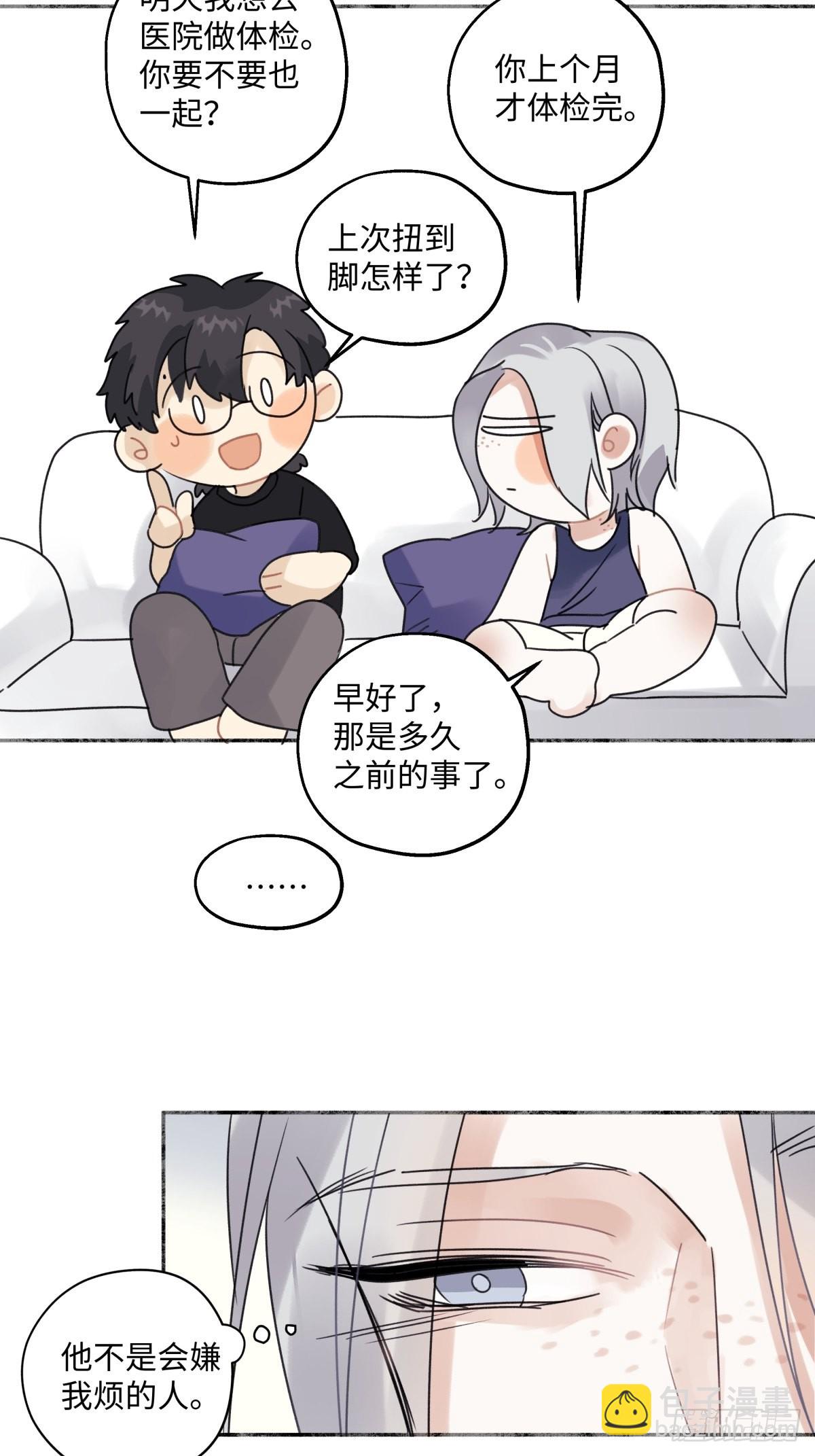 33 善意与温暖-第35话