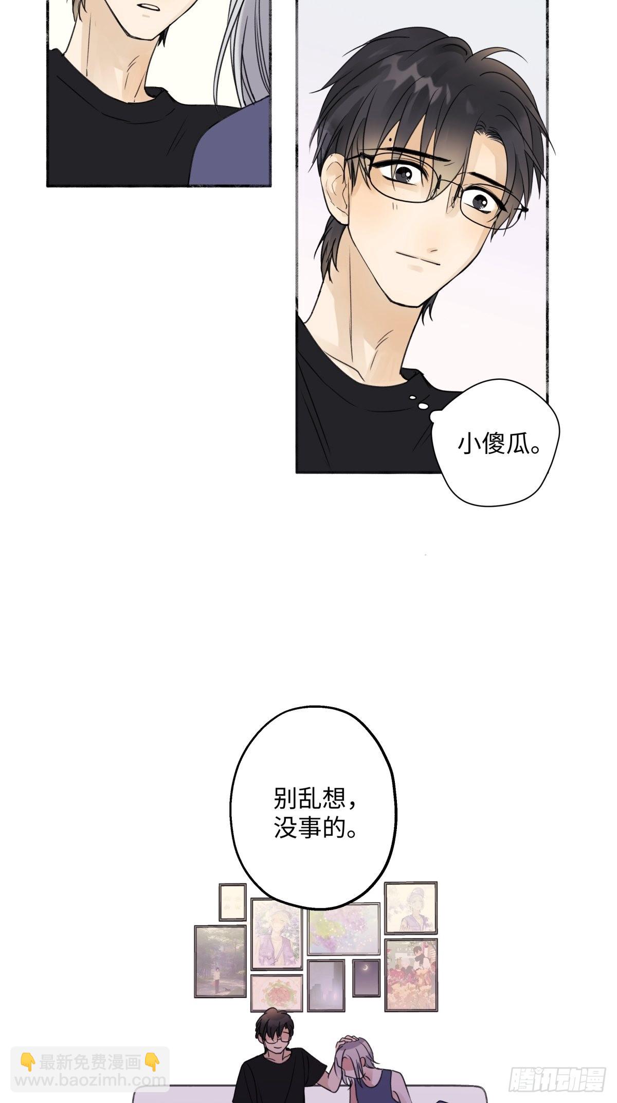 33 善意与温暖-第35话
