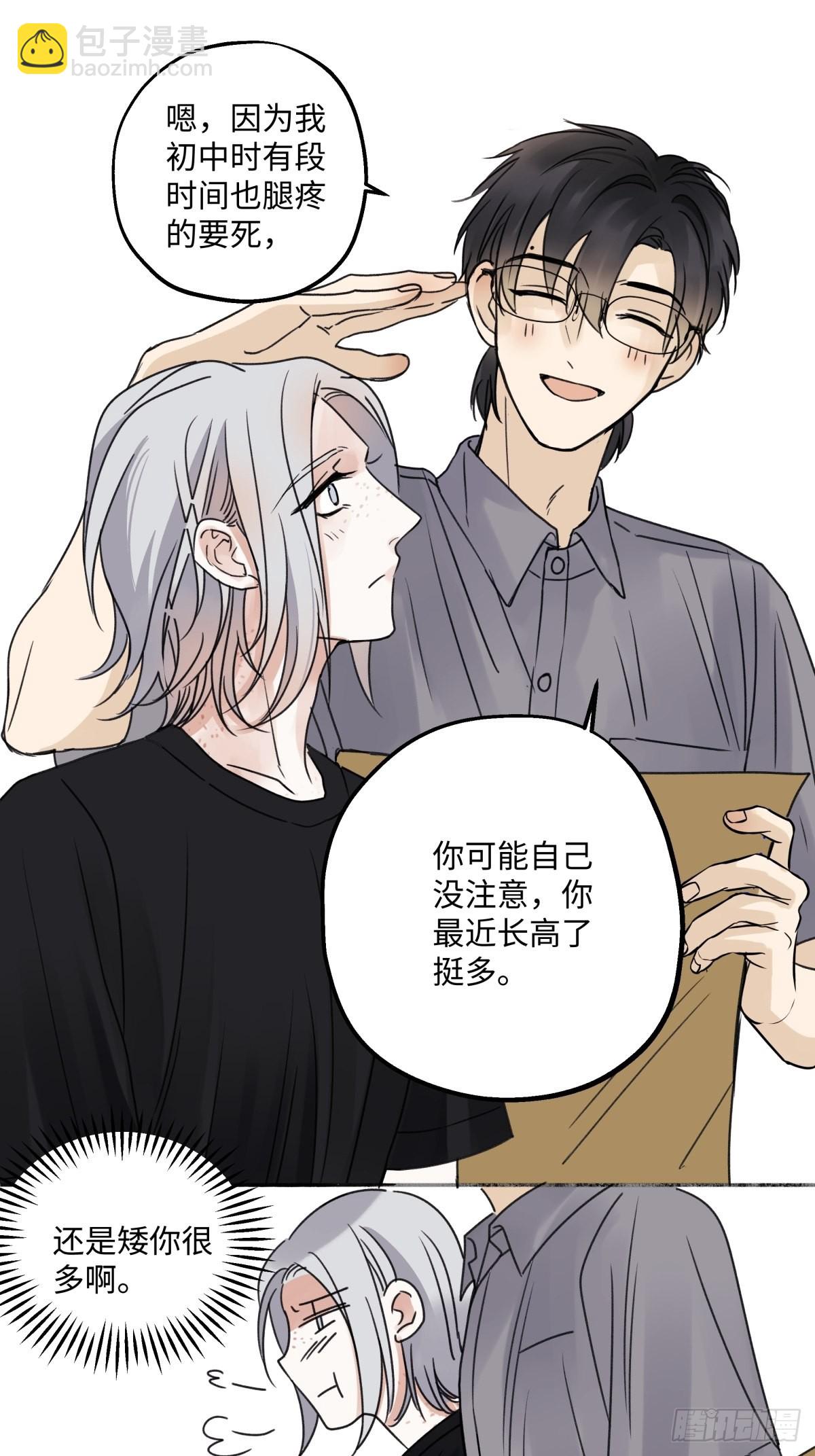 33 善意与温暖-第35话
