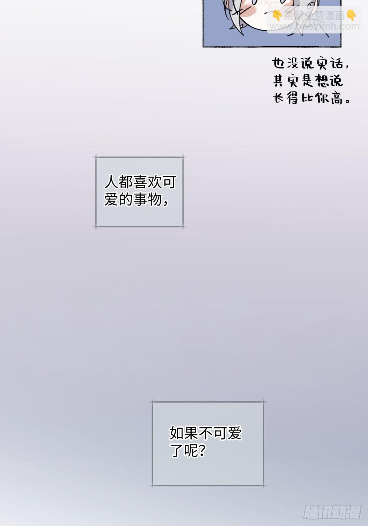33 善意与温暖-第35话