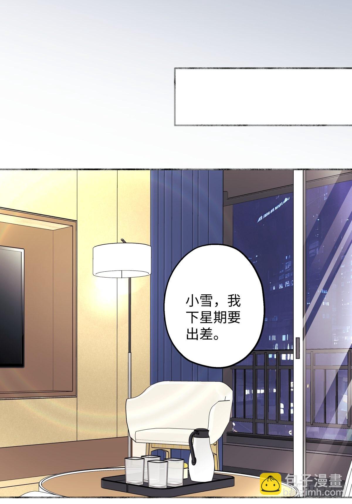 33 善意与温暖-第35话