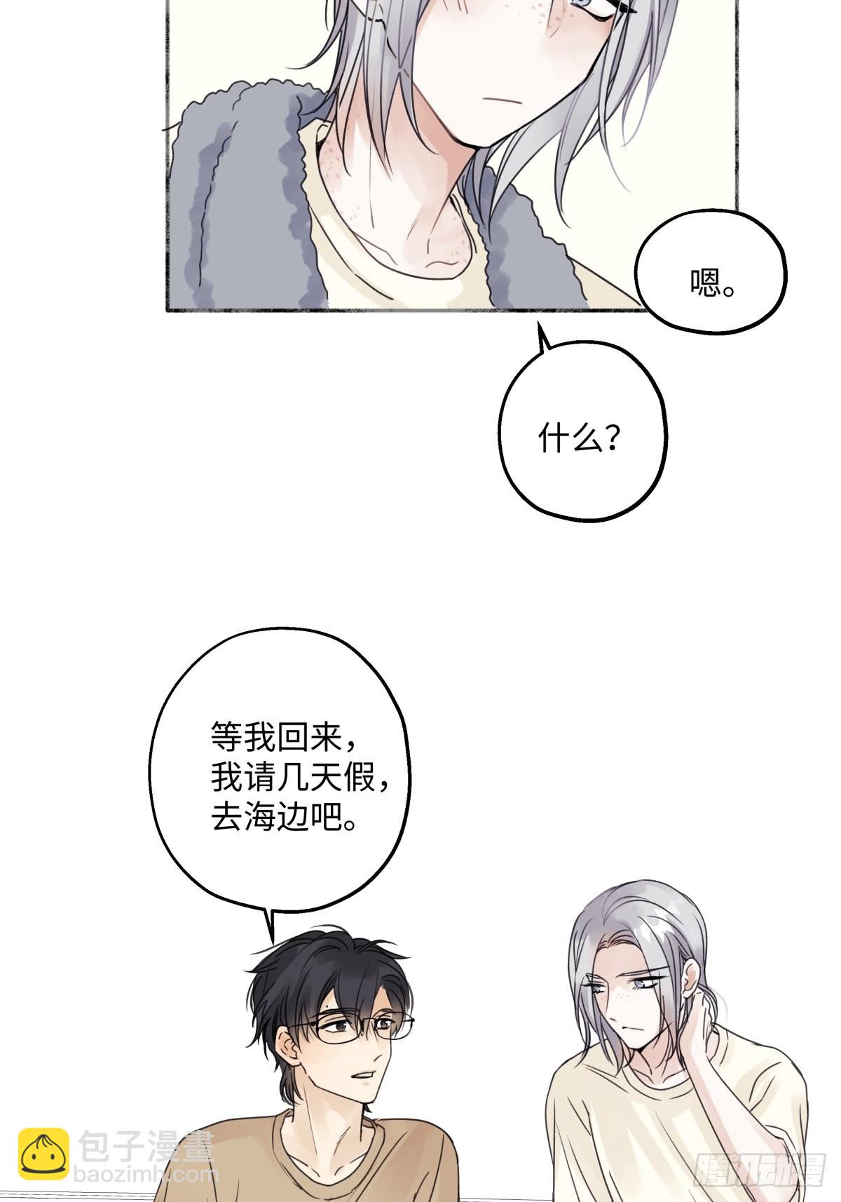 33 善意与温暖-第35话