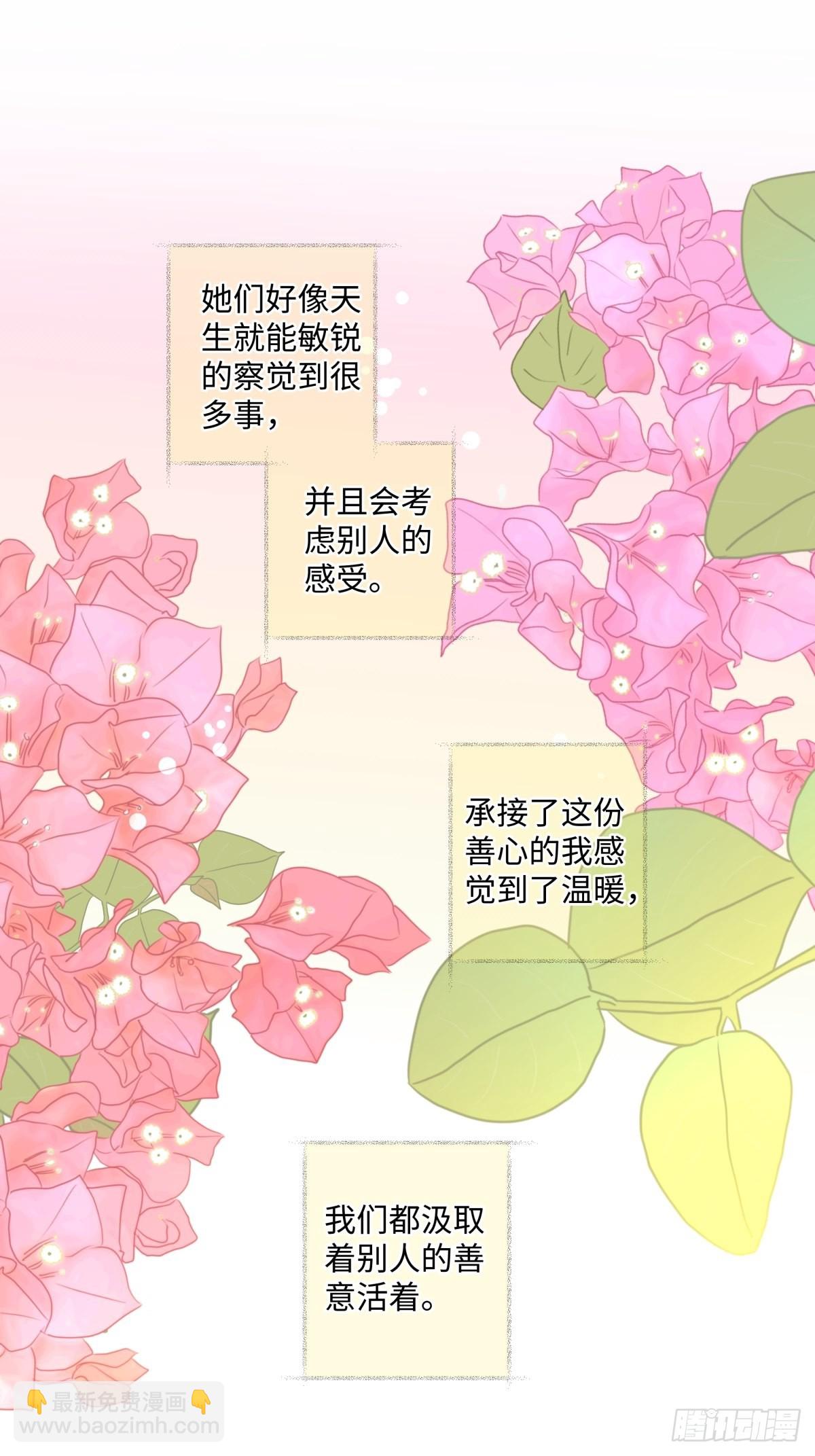 33 善意与温暖-第35话