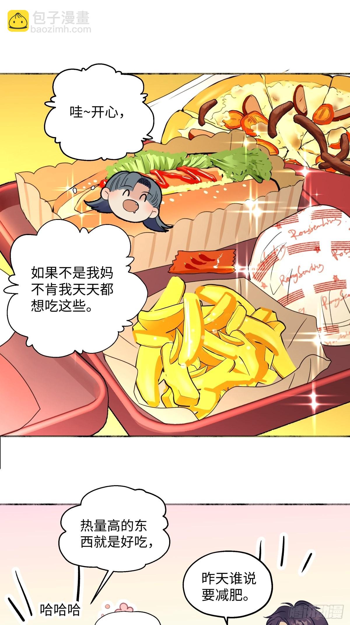33 善意与温暖-第35话