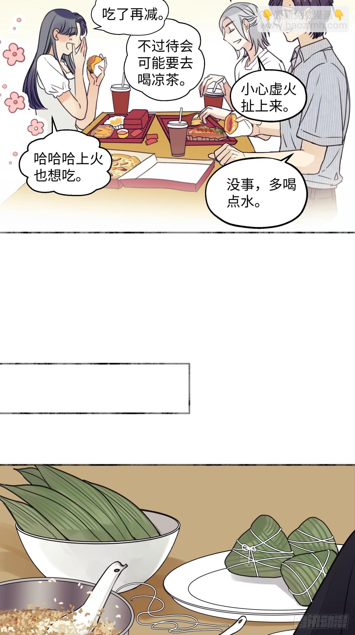 33 善意与温暖-第35话