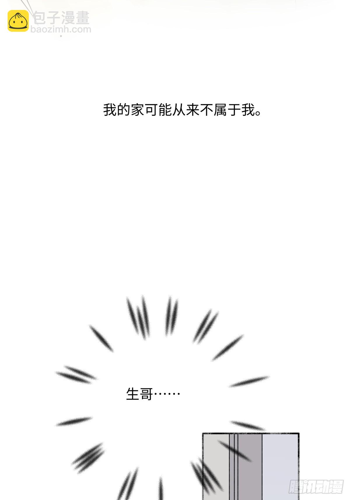 35 门与窗-第37话