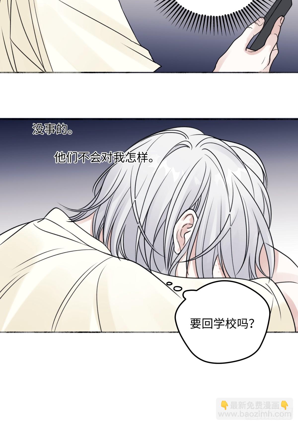 35 门与窗-第37话