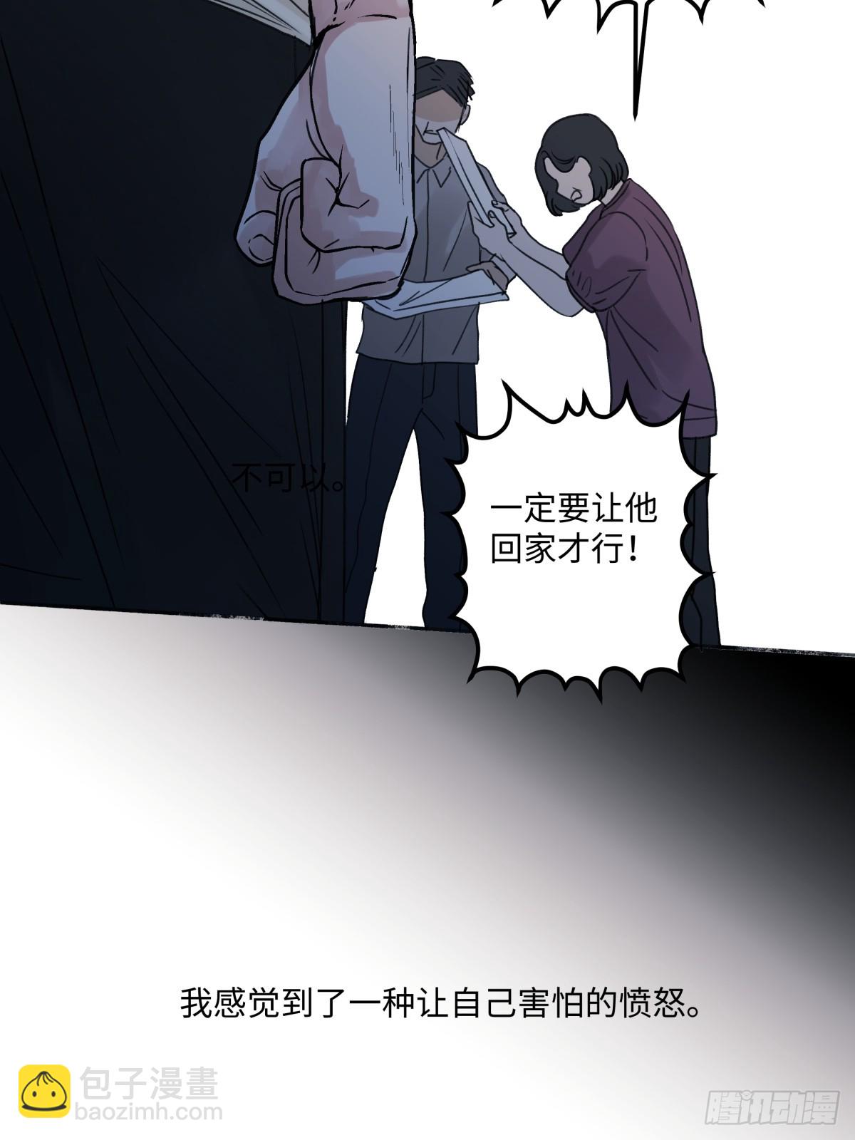 35 门与窗-第37话