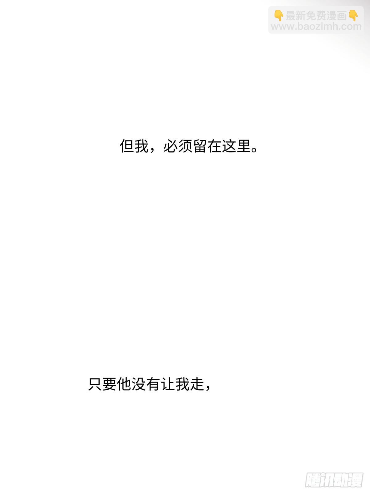 35 门与窗-第37话