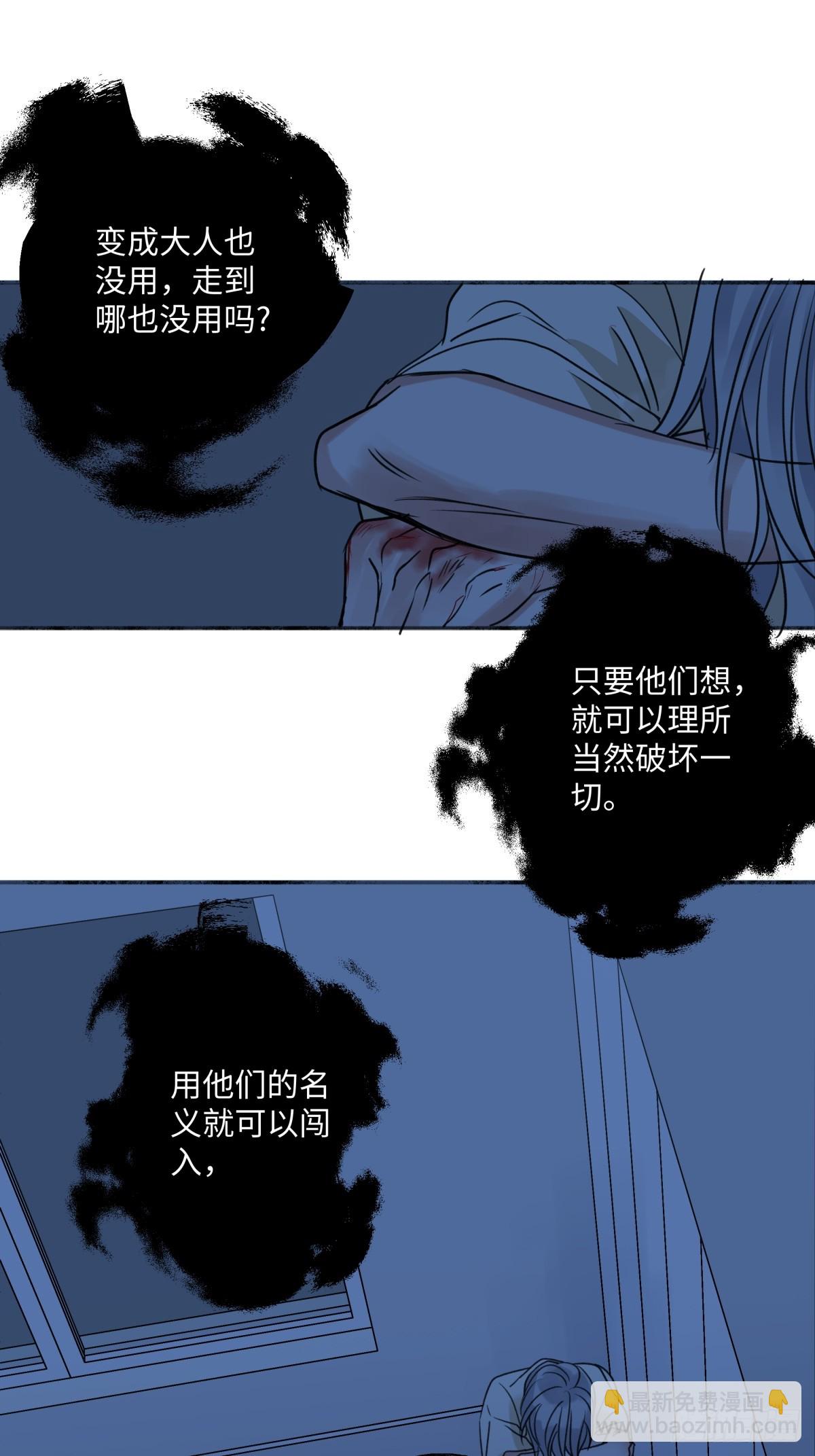 35 门与窗-第37话