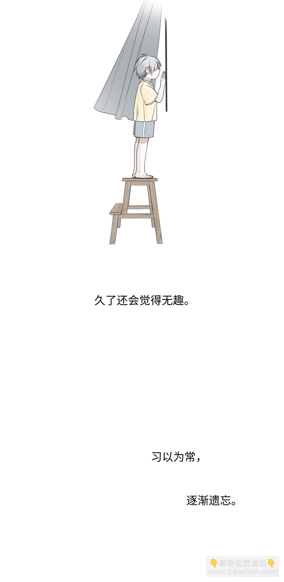 35 门与窗-第37话
