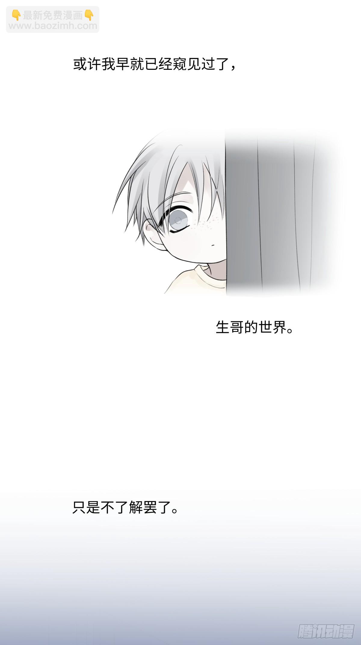35 门与窗-第37话