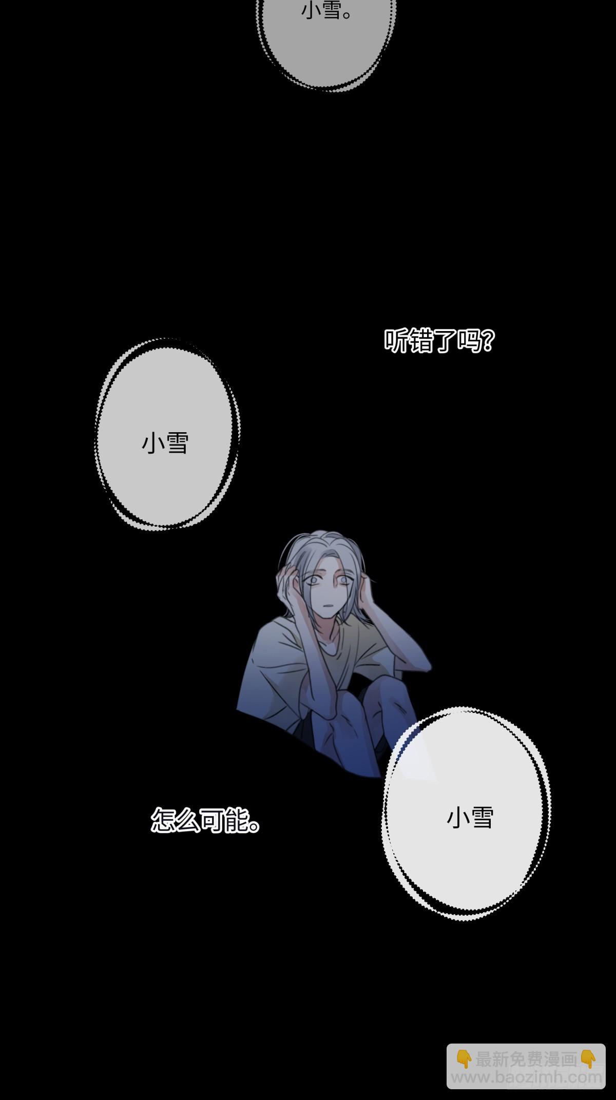 35 门与窗-第37话