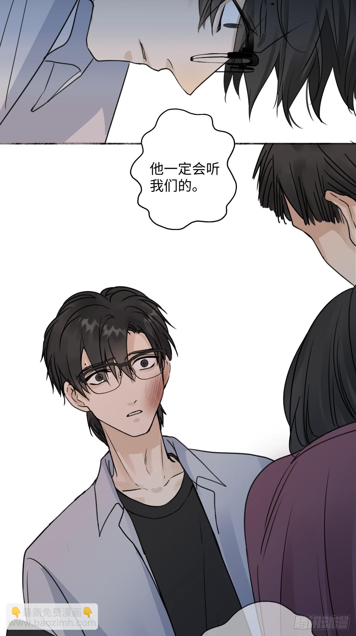 37 恶寒-第39话