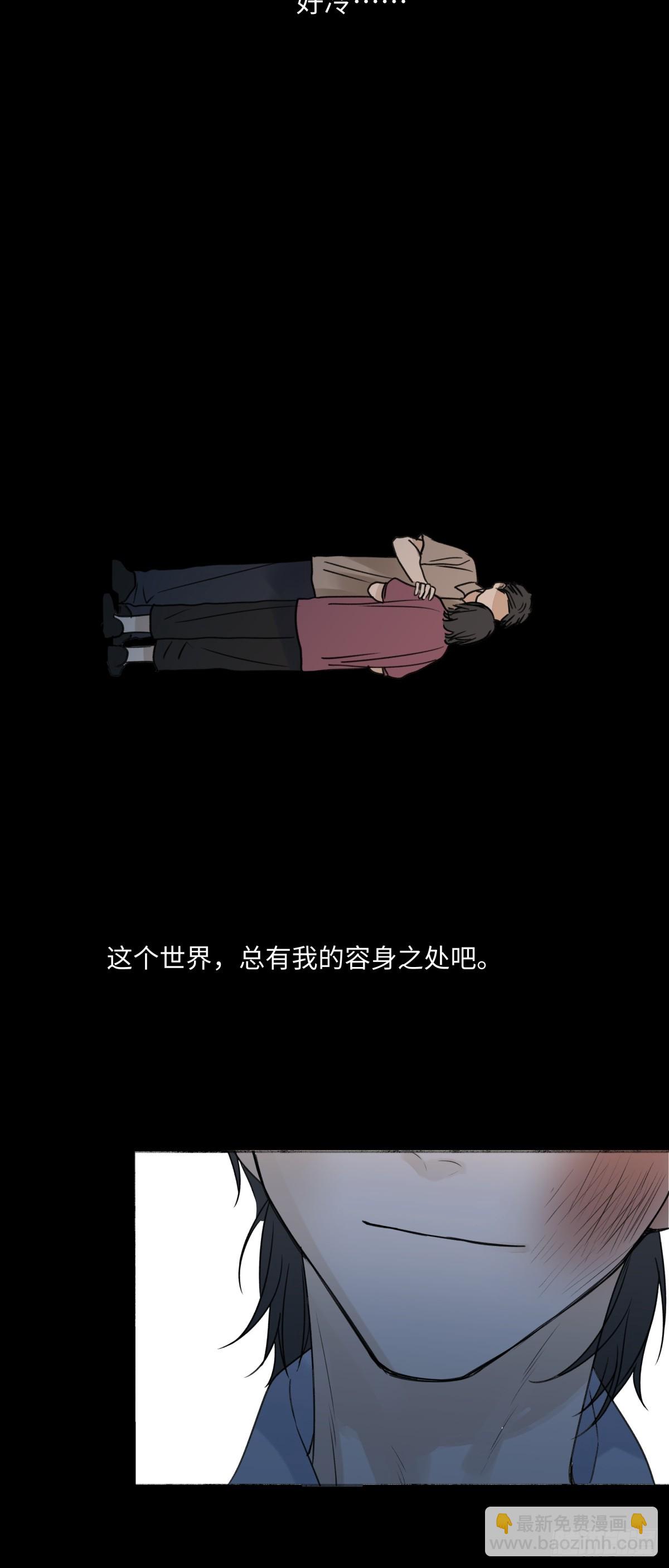 37 恶寒-第39话