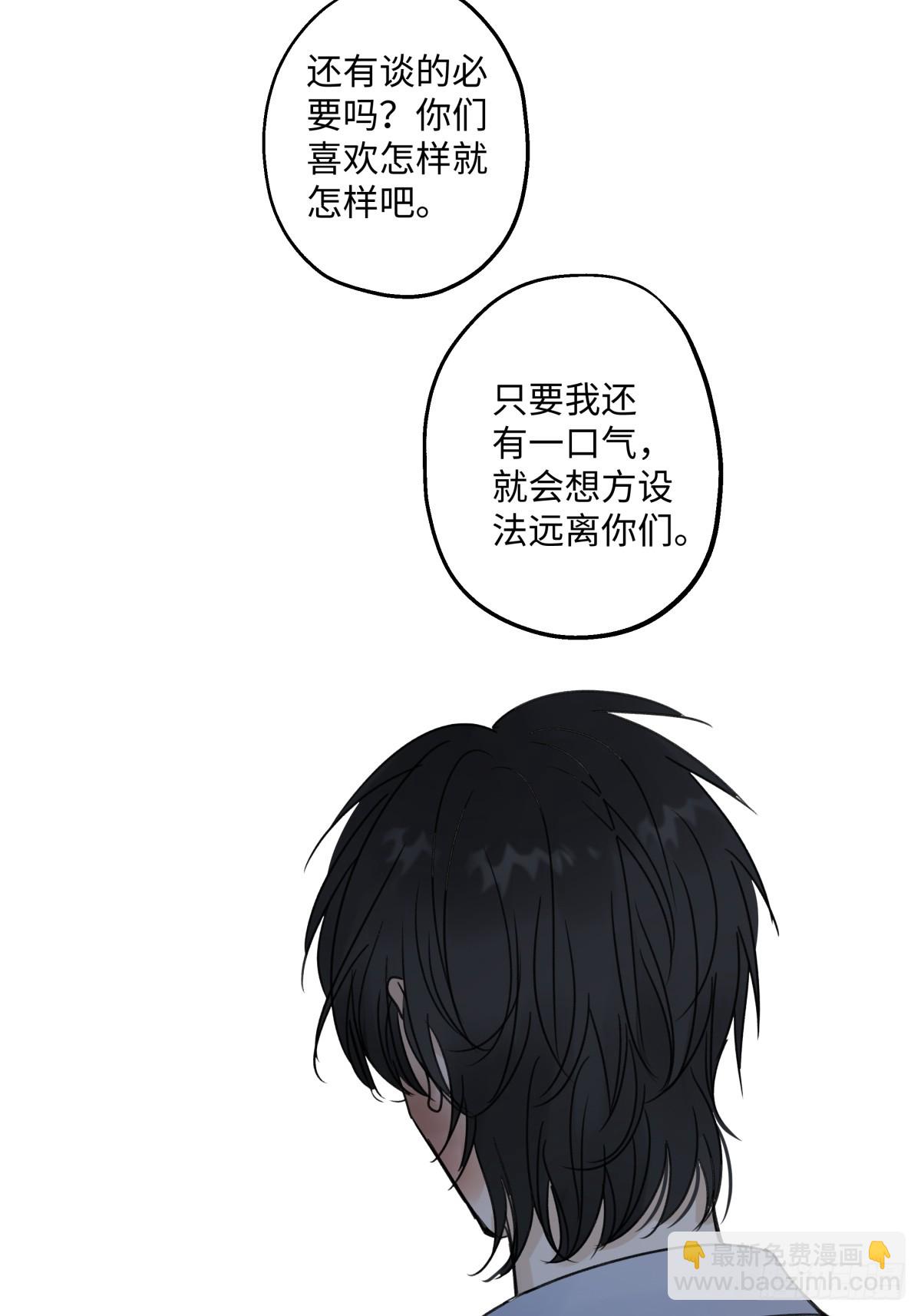 37 恶寒-第39话