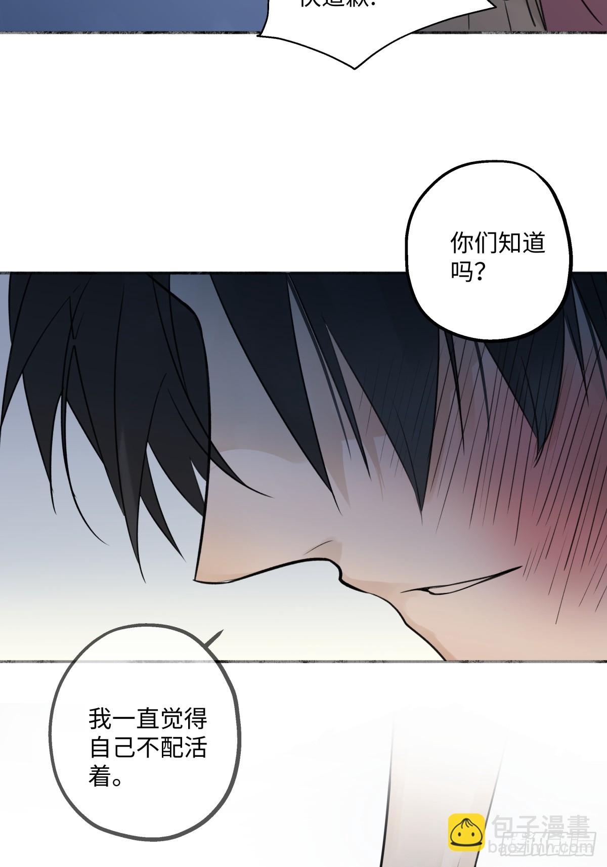 37 恶寒-第39话