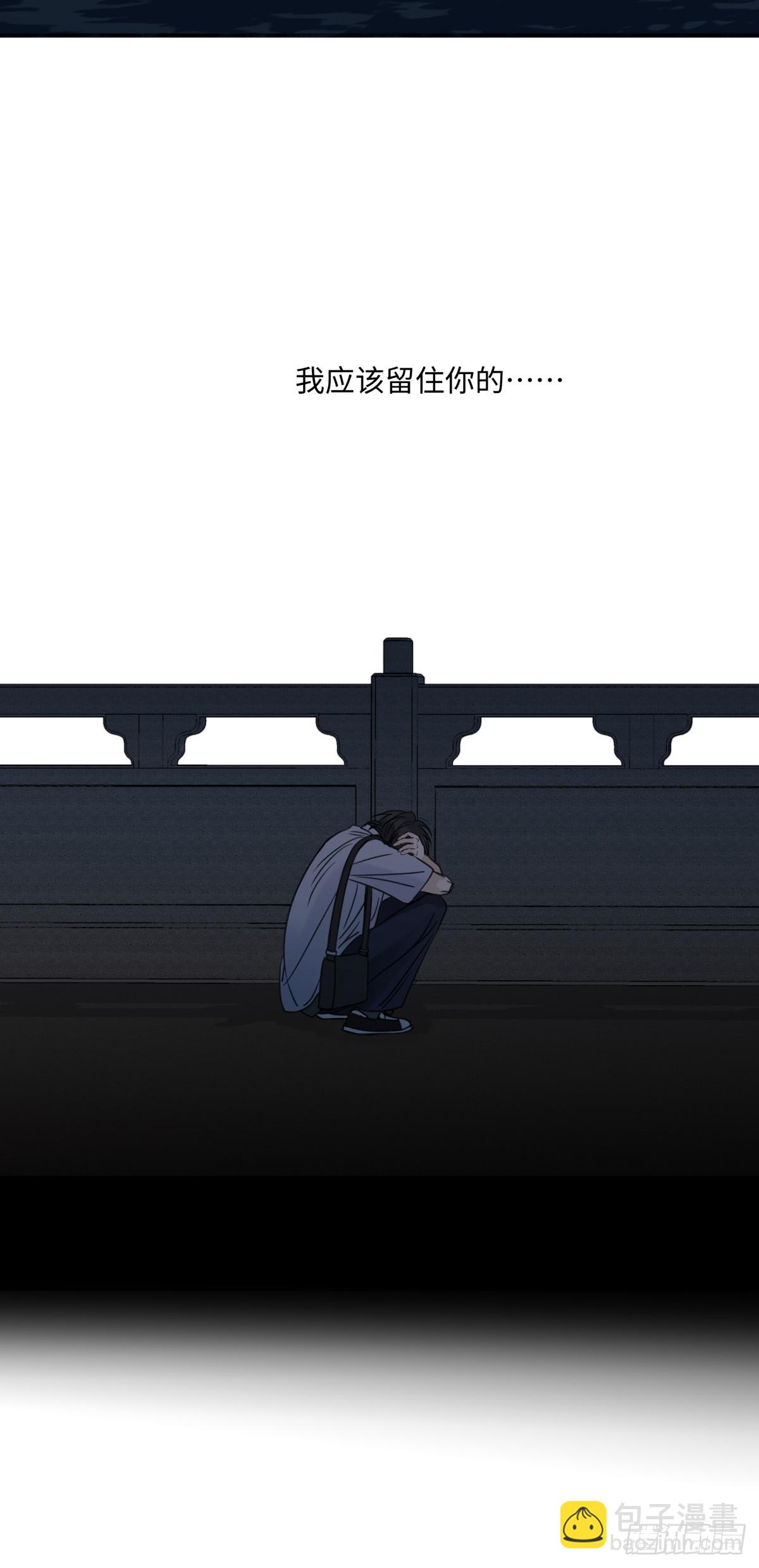 37 恶寒-第39话