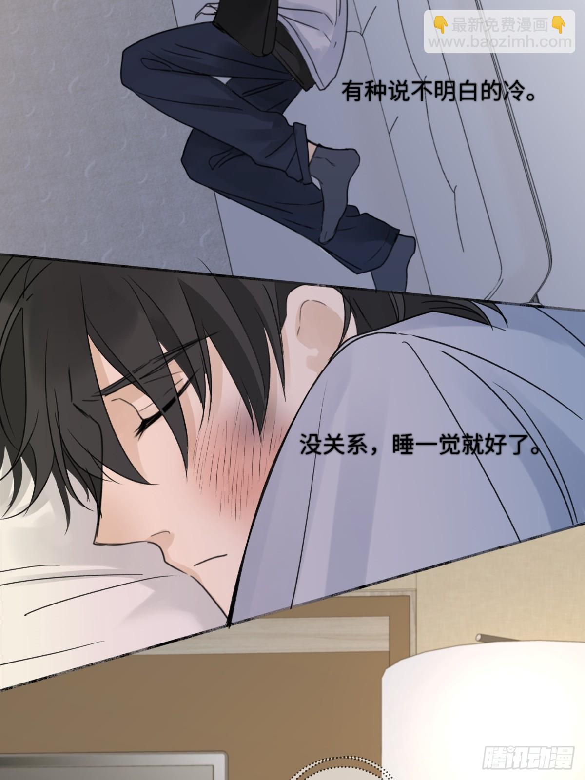37 恶寒-第39话